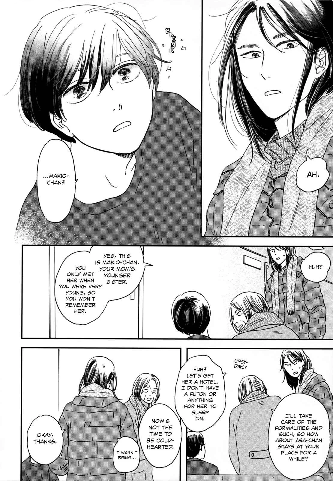 Ikoku Nikki Chapter 2: page.2 - Page 8