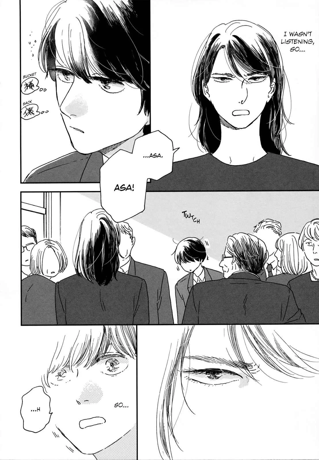 Ikoku Nikki Chapter 2: page.2 - Page 24