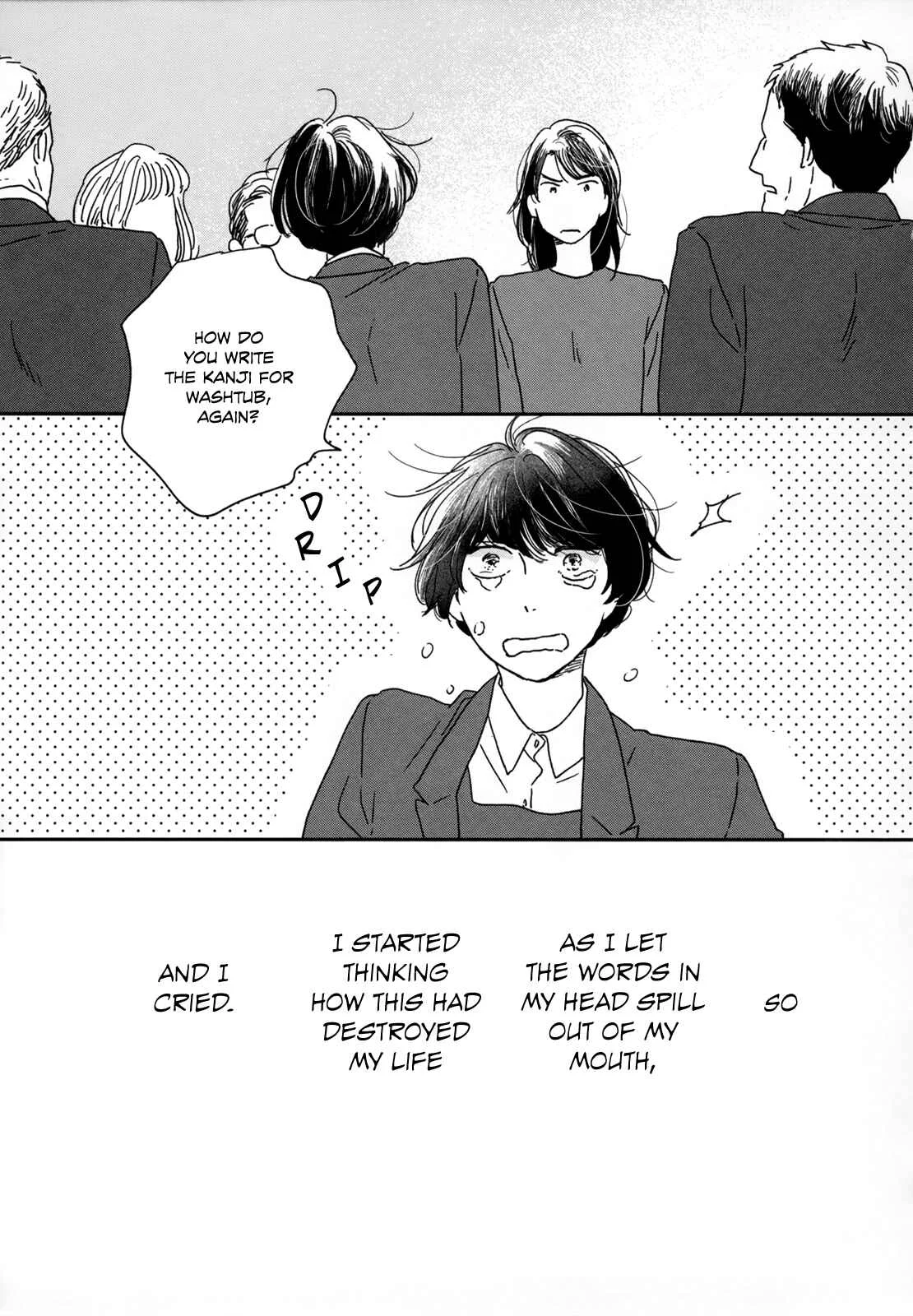 Ikoku Nikki Chapter 2: page.2 - Page 25