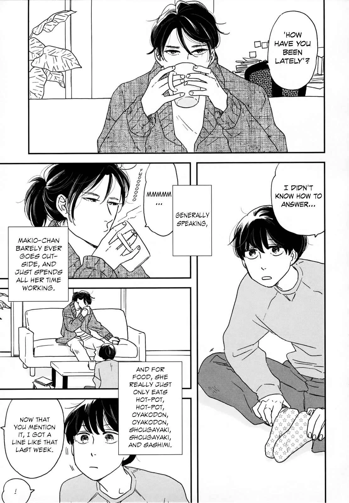 Ikoku Nikki Chapter 4: page.4 - Page 3