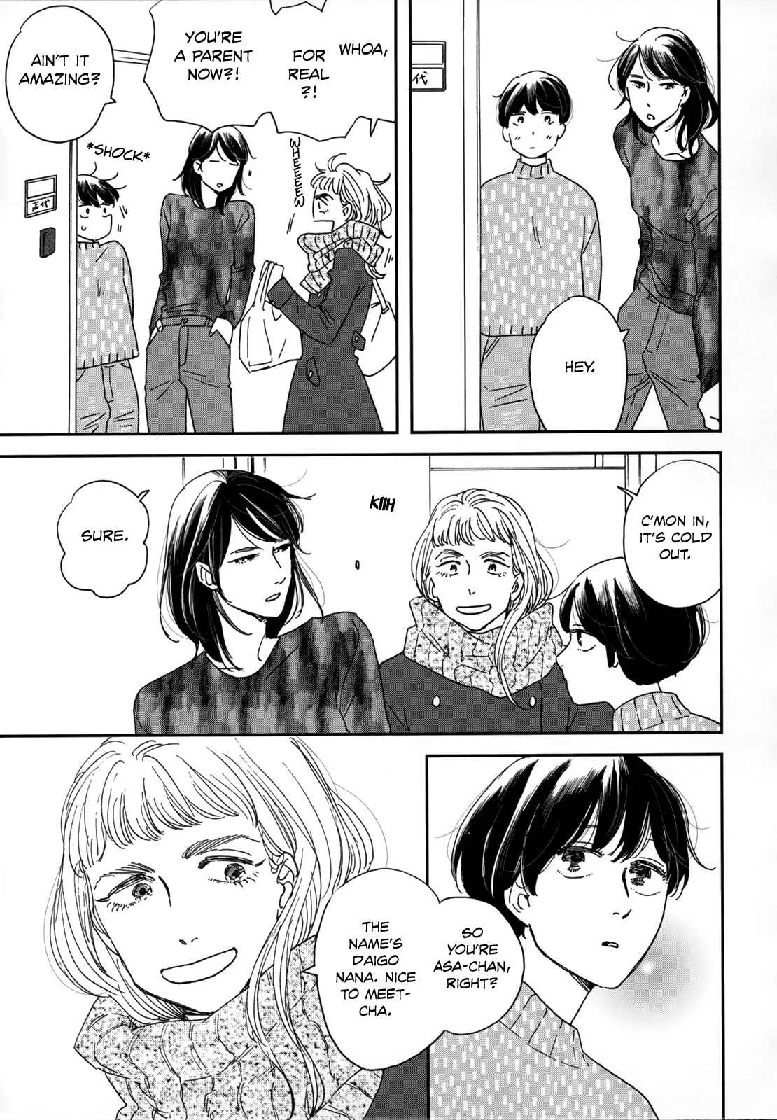 Ikoku Nikki Chapter 4: page.4 - Page 5