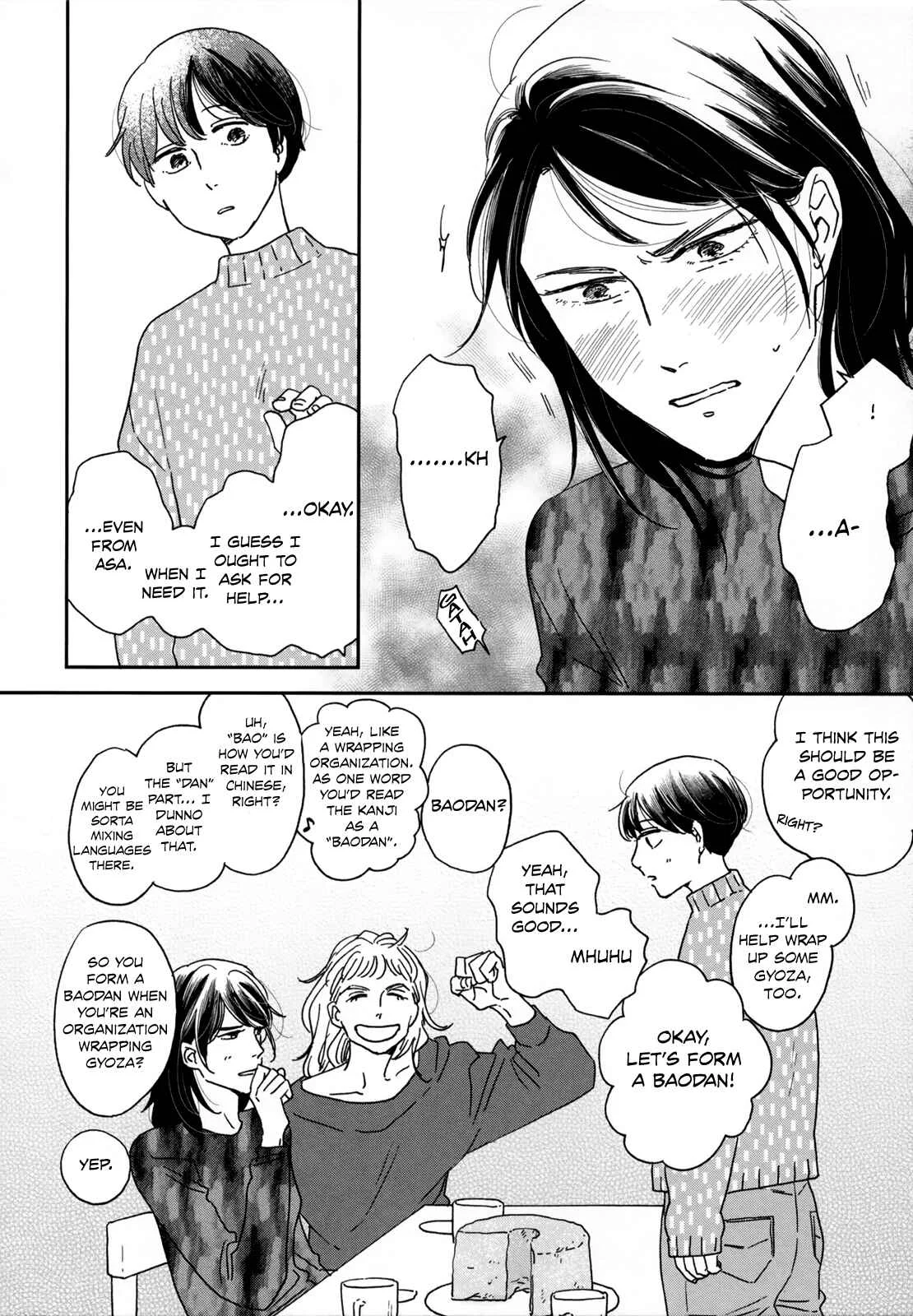 Ikoku Nikki Chapter 4: page.4 - Page 14