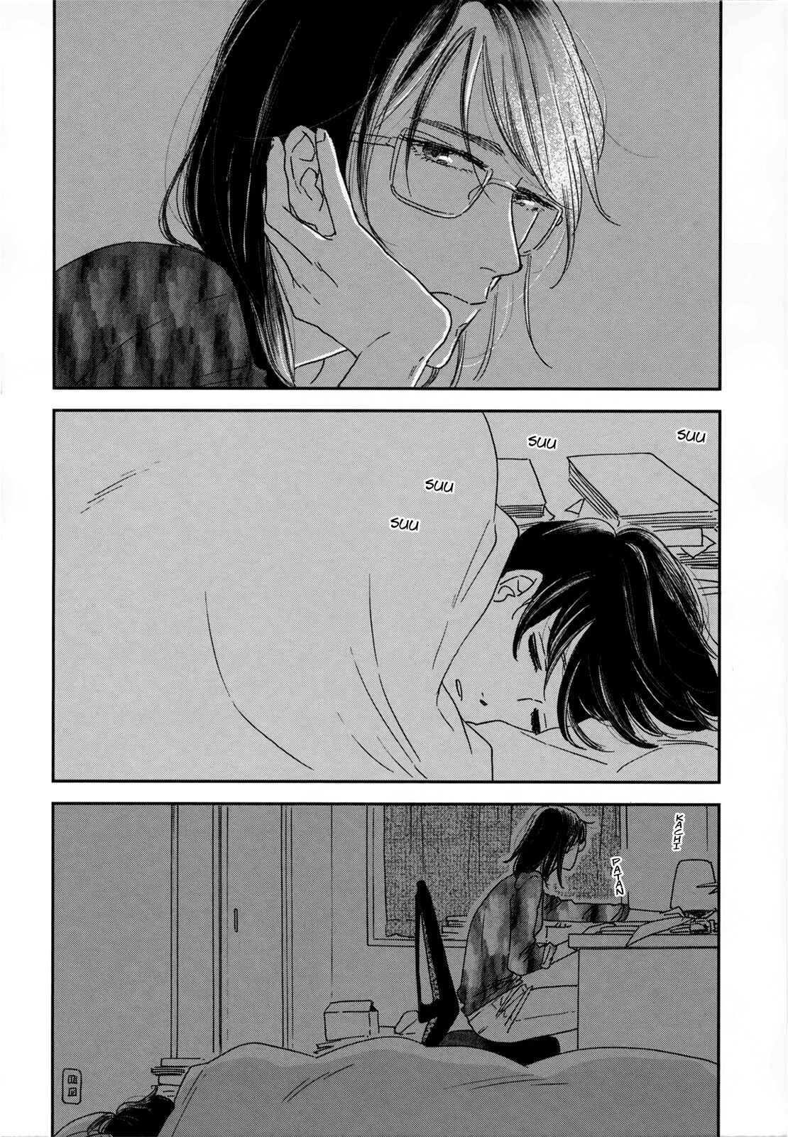 Ikoku Nikki Chapter 4: page.4 - Page 32