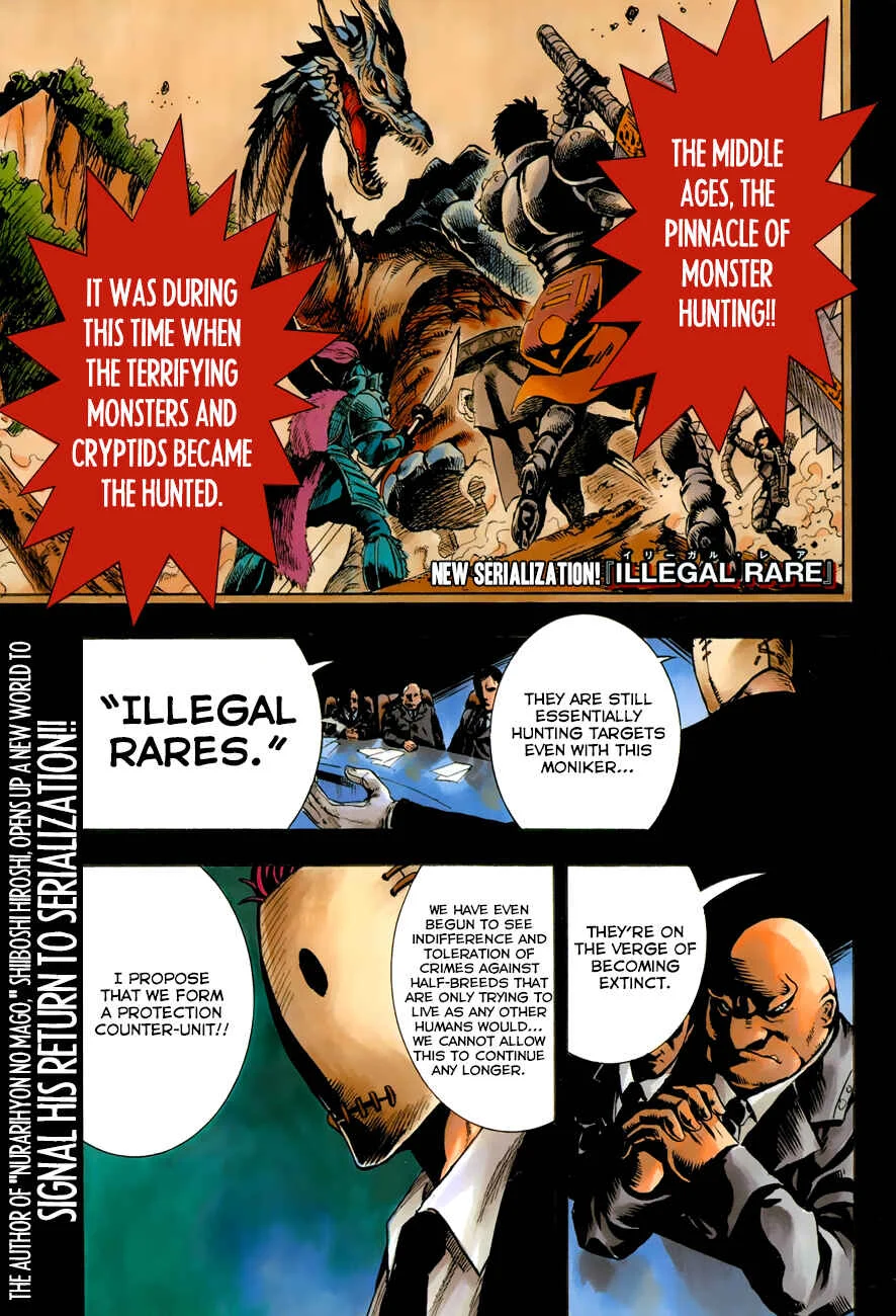 Illegal Rare Chapter 1: Mermaid Sisters - Page 2