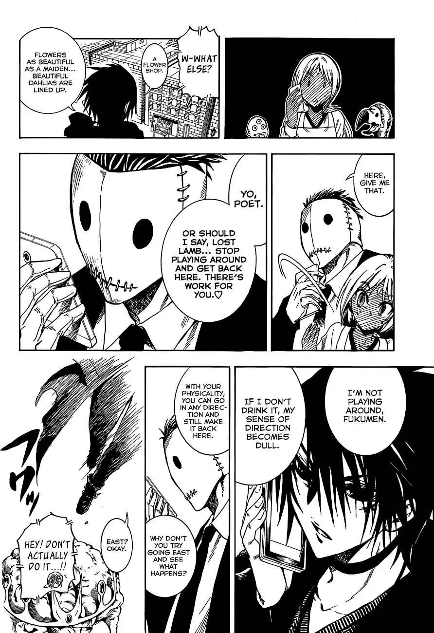 Illegal Rare Chapter 1: Mermaid Sisters - Page 7