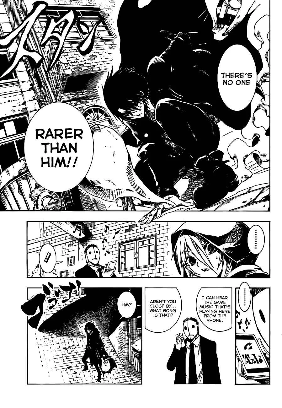 Illegal Rare Chapter 1: Mermaid Sisters - Page 10