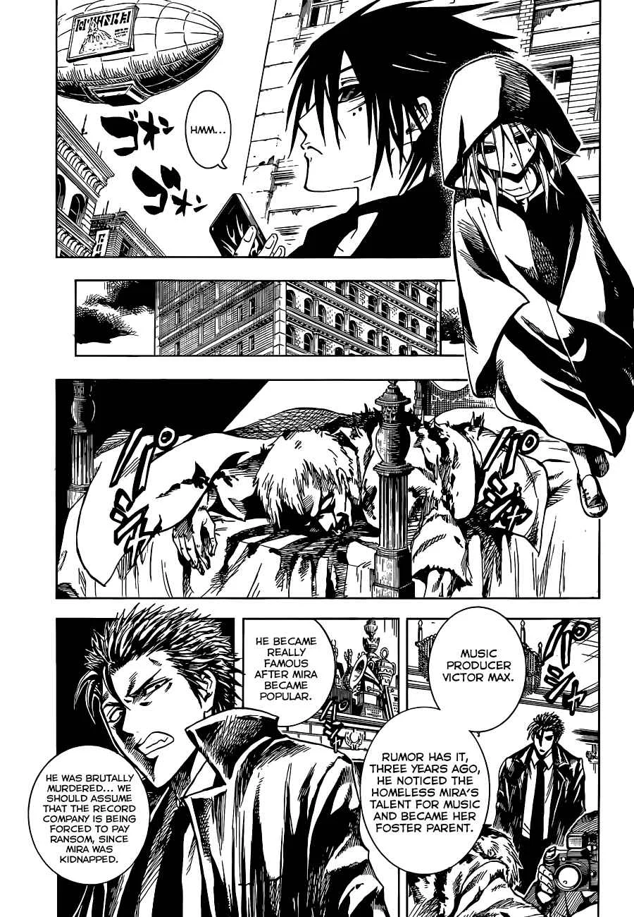 Illegal Rare Chapter 1: Mermaid Sisters - Page 13
