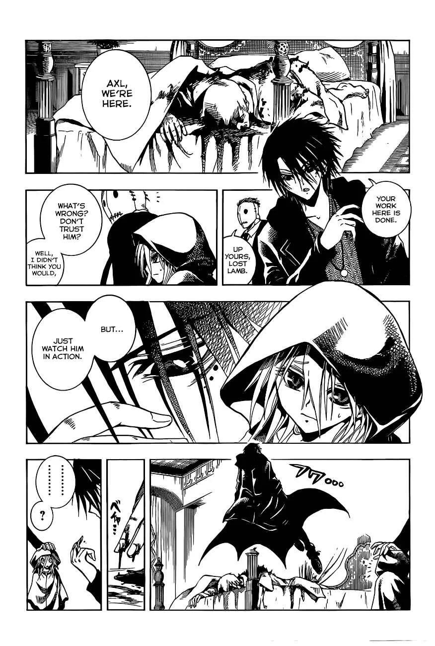 Illegal Rare Chapter 1: Mermaid Sisters - Page 15
