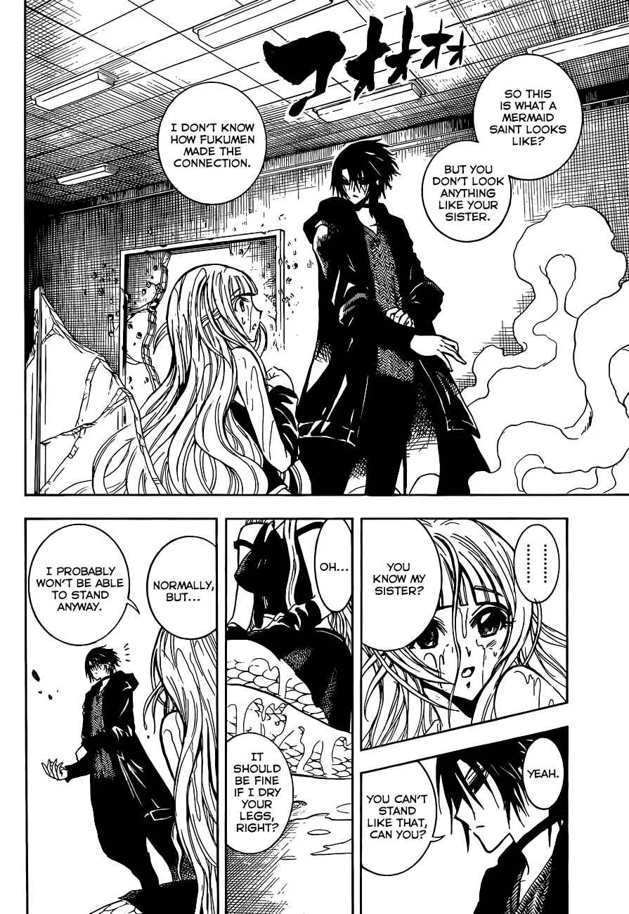Illegal Rare Chapter 1: Mermaid Sisters - Page 38
