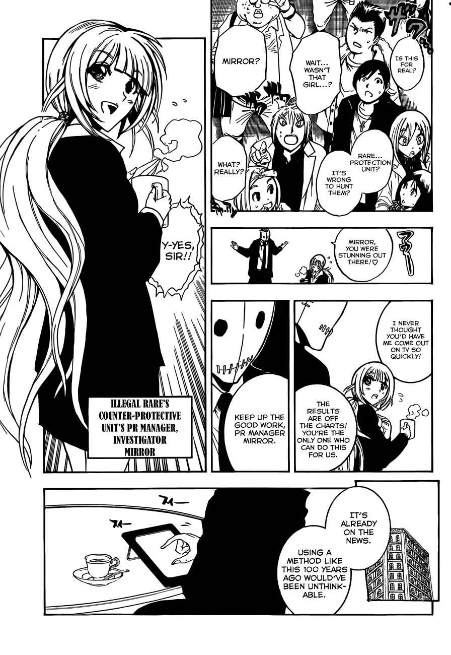 Illegal Rare Chapter 2: First Job. - Page 4