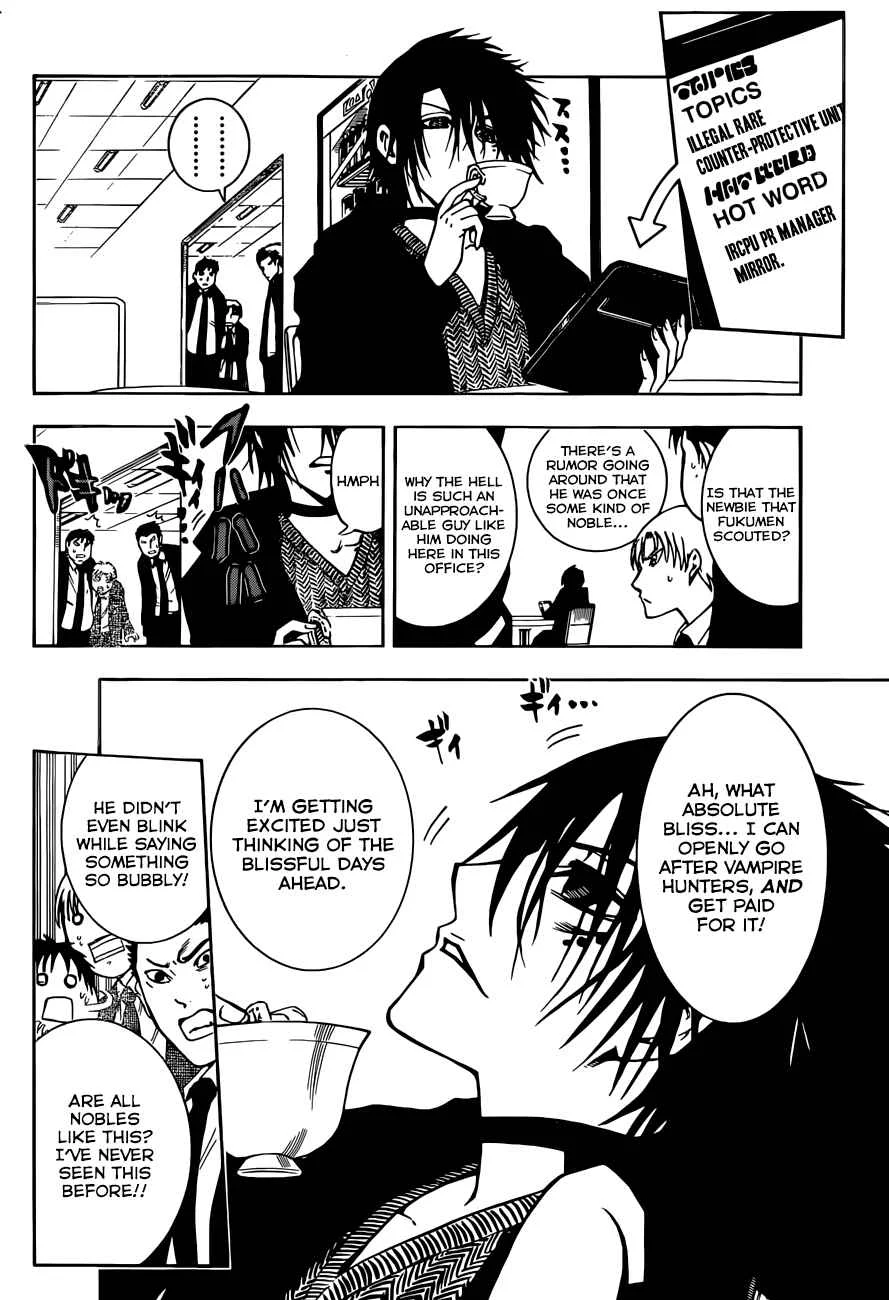 Illegal Rare Chapter 2: First Job. - Page 5