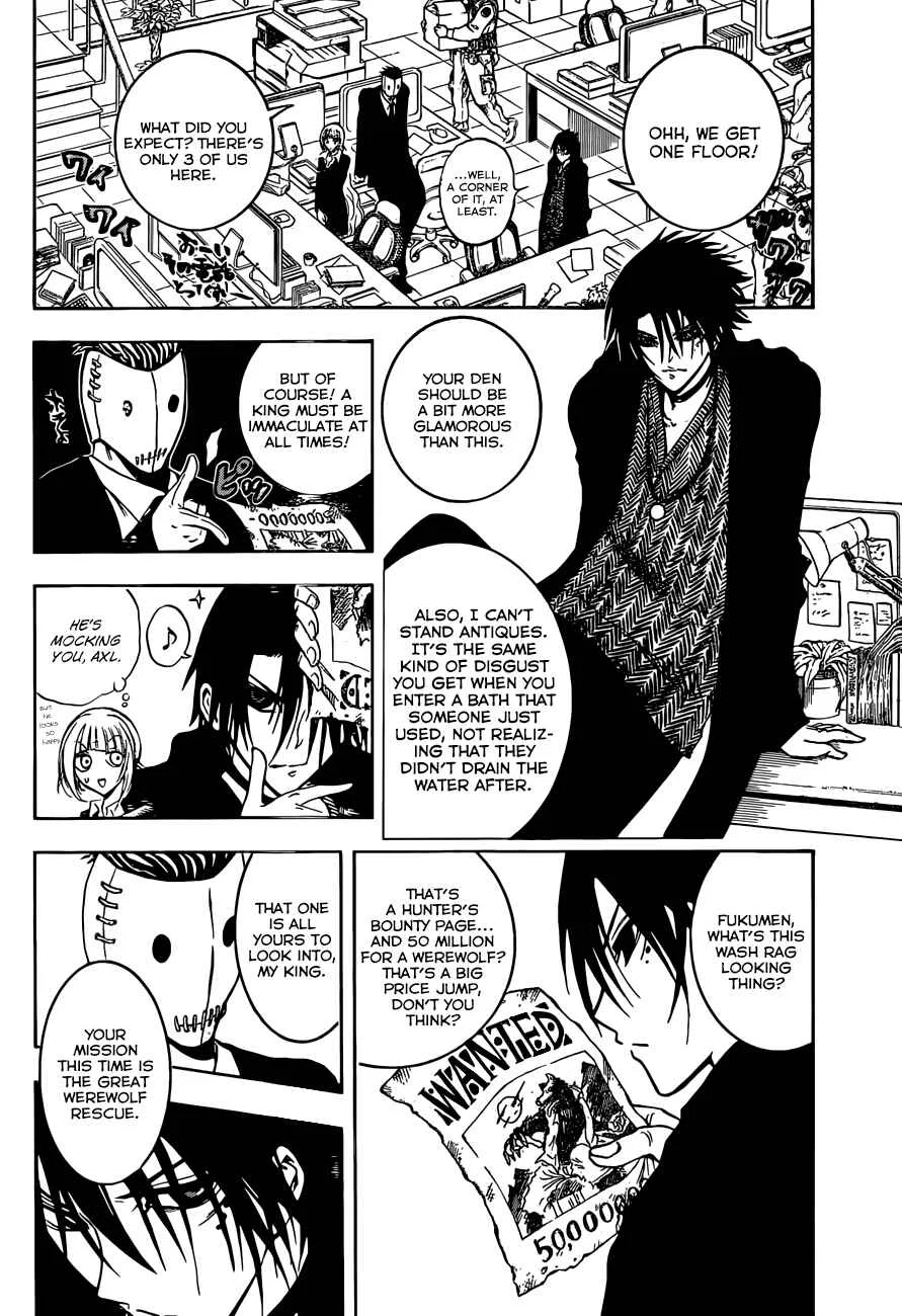 Illegal Rare Chapter 2: First Job. - Page 7