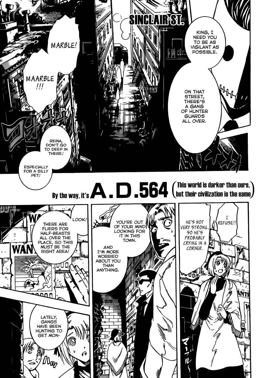 Illegal Rare Chapter 2: First Job. - Page 10