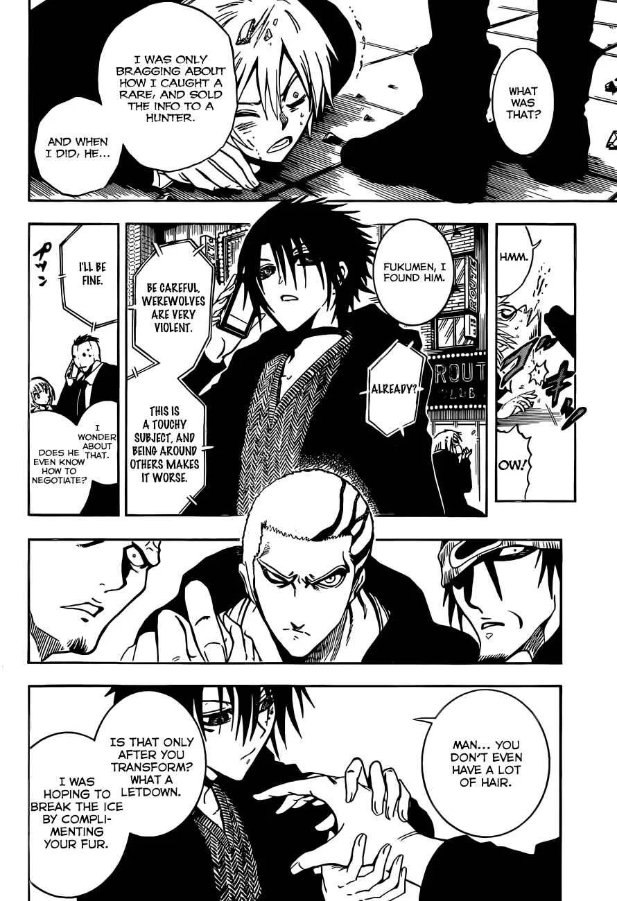 Illegal Rare Chapter 2: First Job. - Page 15