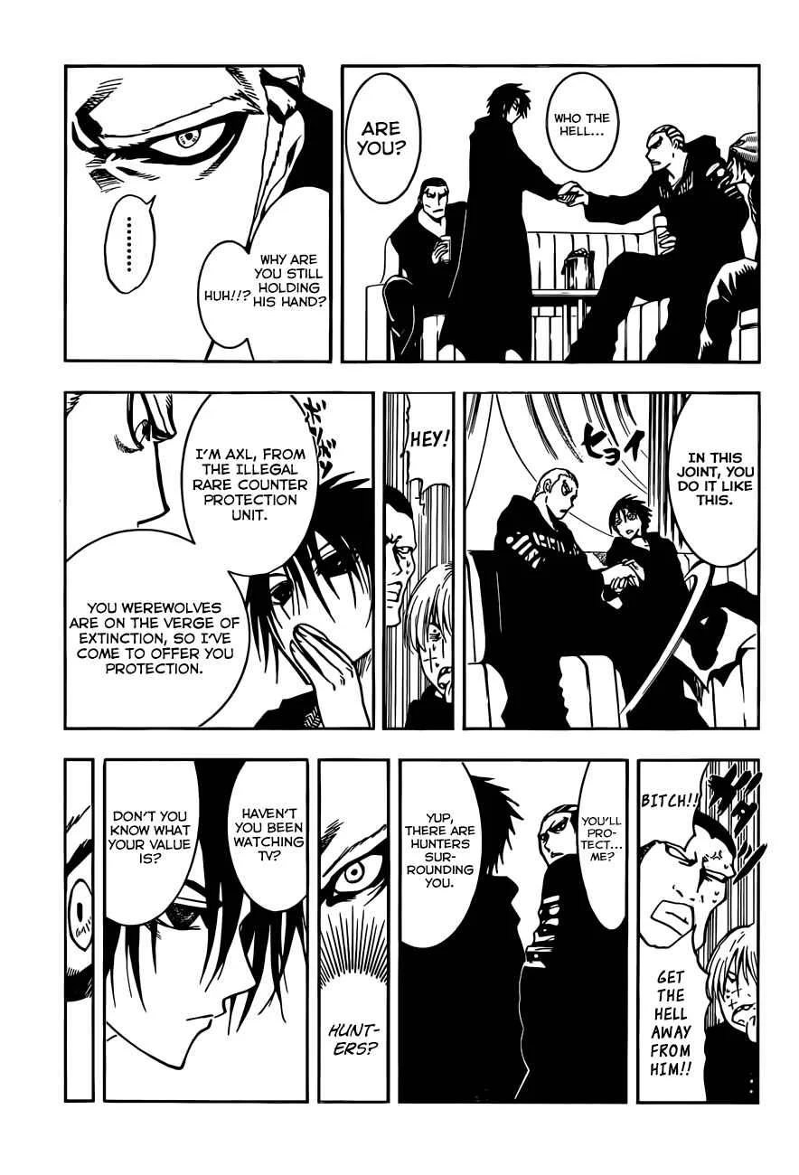 Illegal Rare Chapter 2: First Job. - Page 16