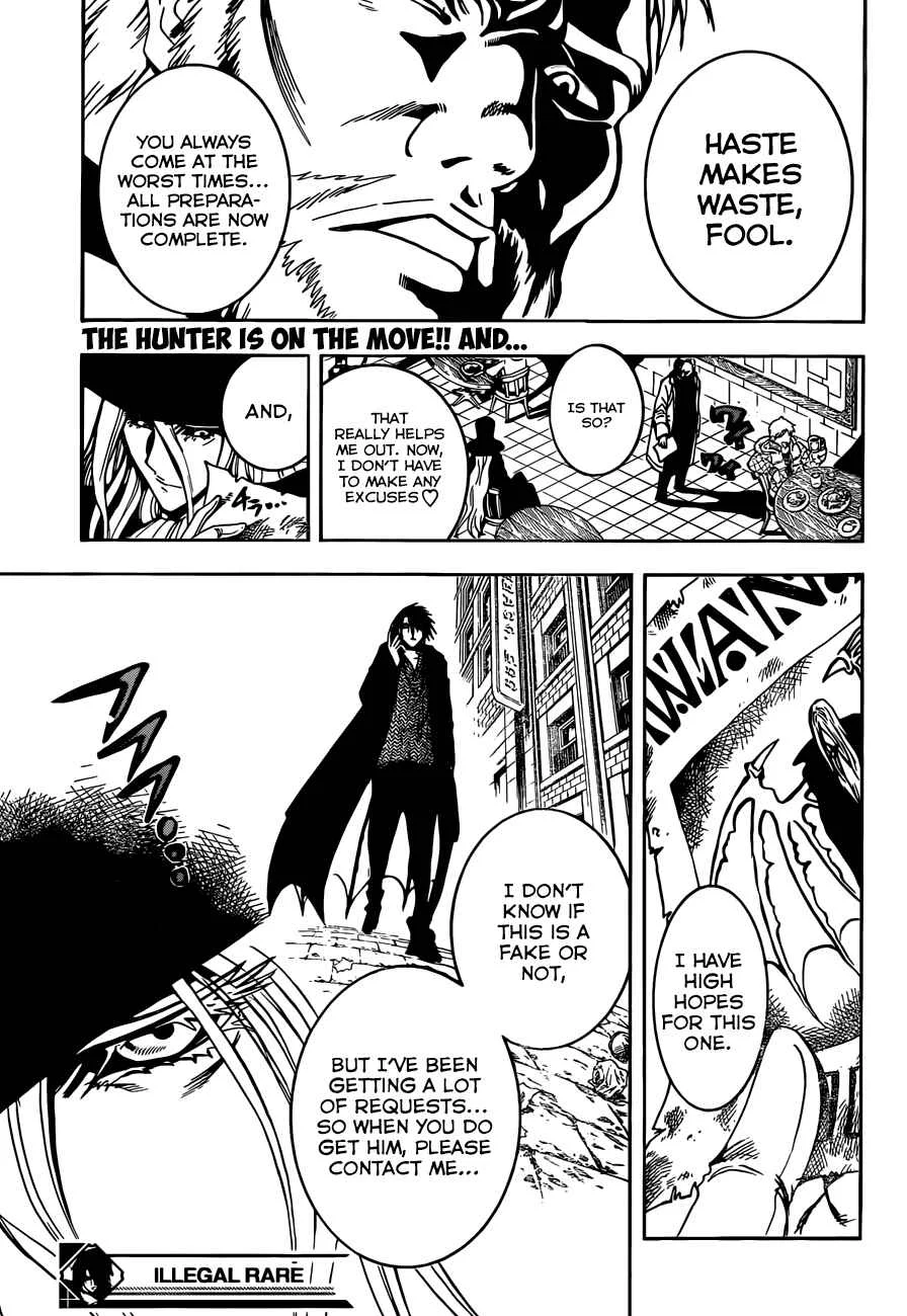 Illegal Rare Chapter 2: First Job. - Page 25