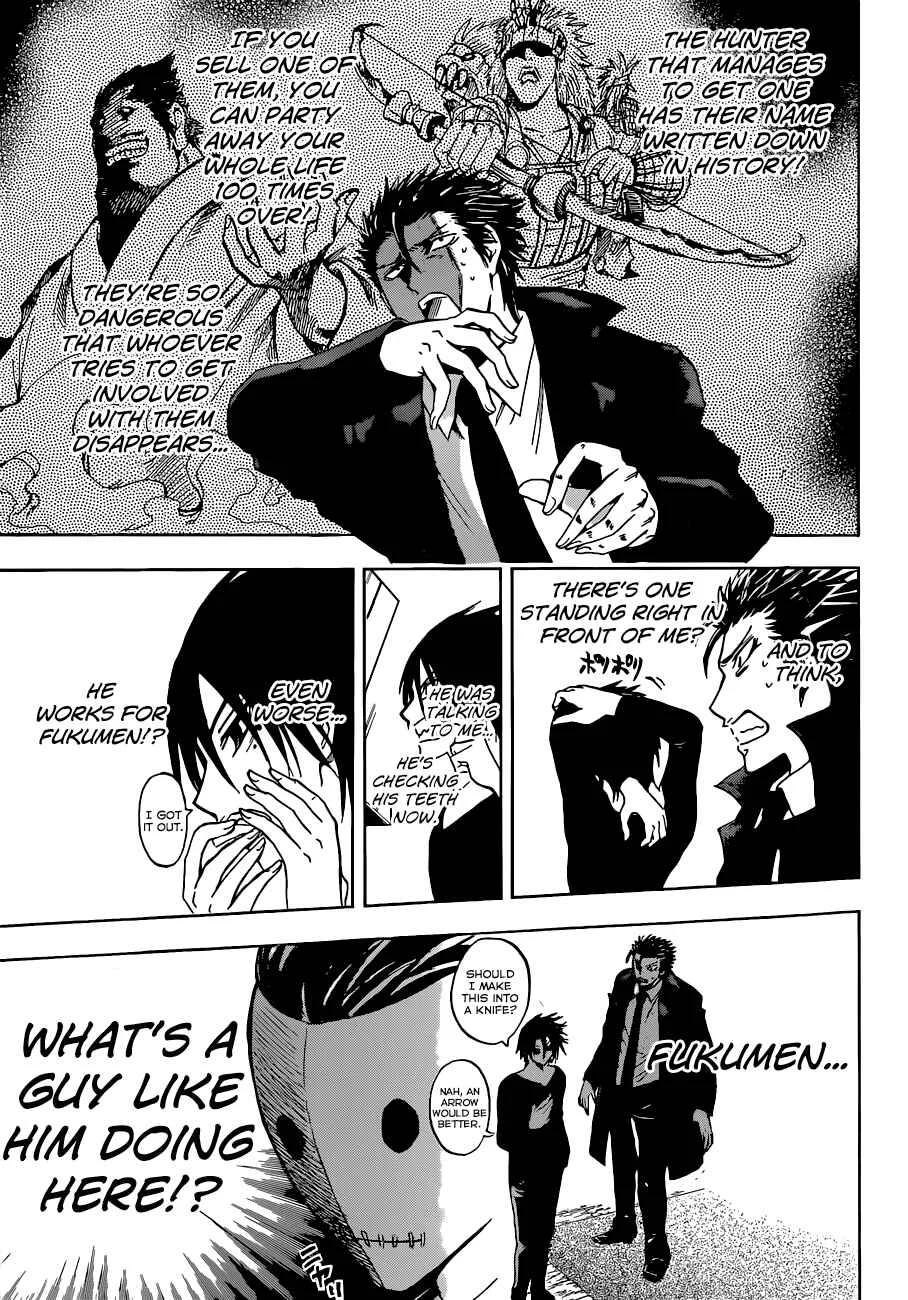 Illegal Rare Chapter 4: Kawasaki. - Page 10