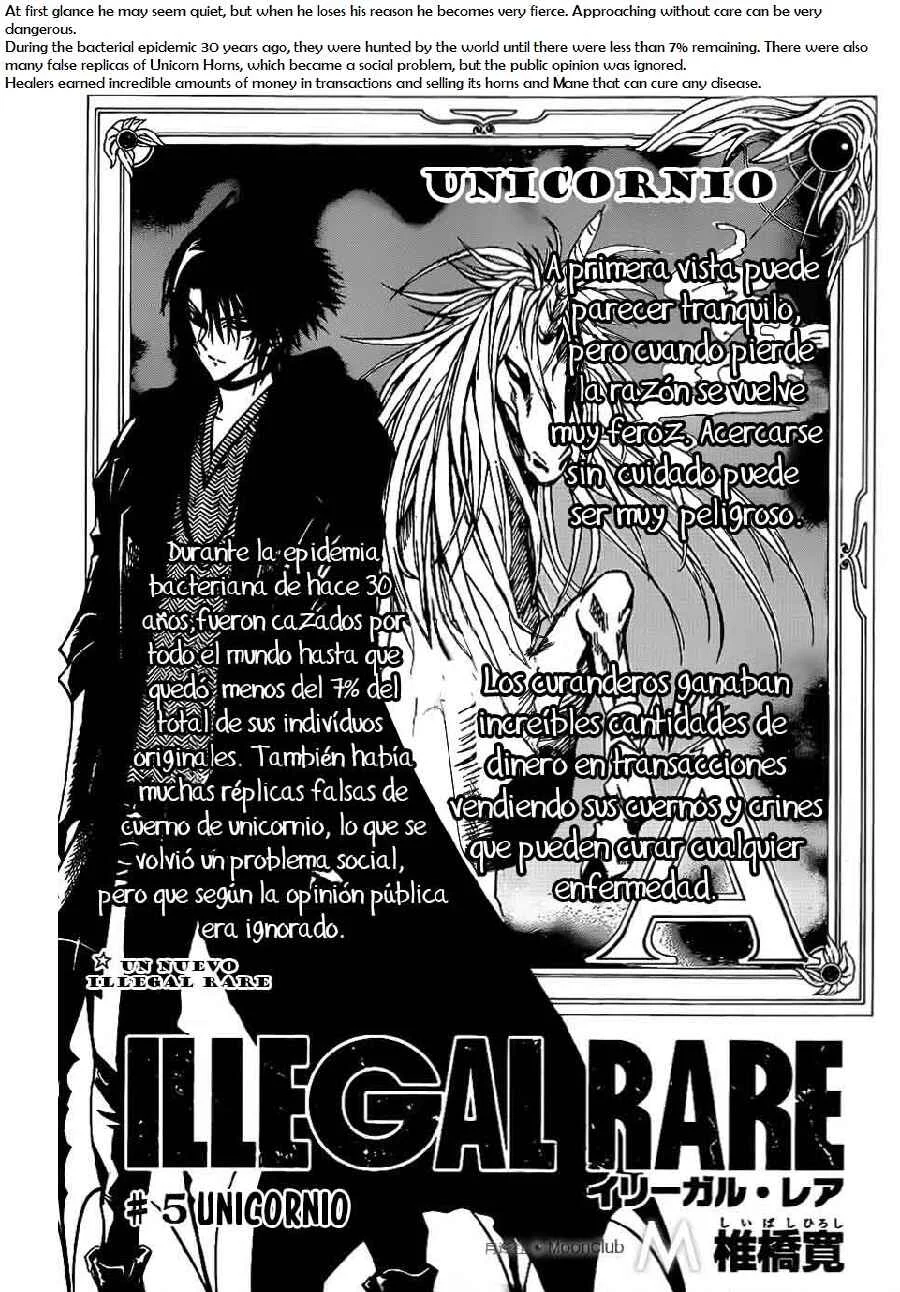 Illegal Rare Chapter 5: Unicorn - Page 2