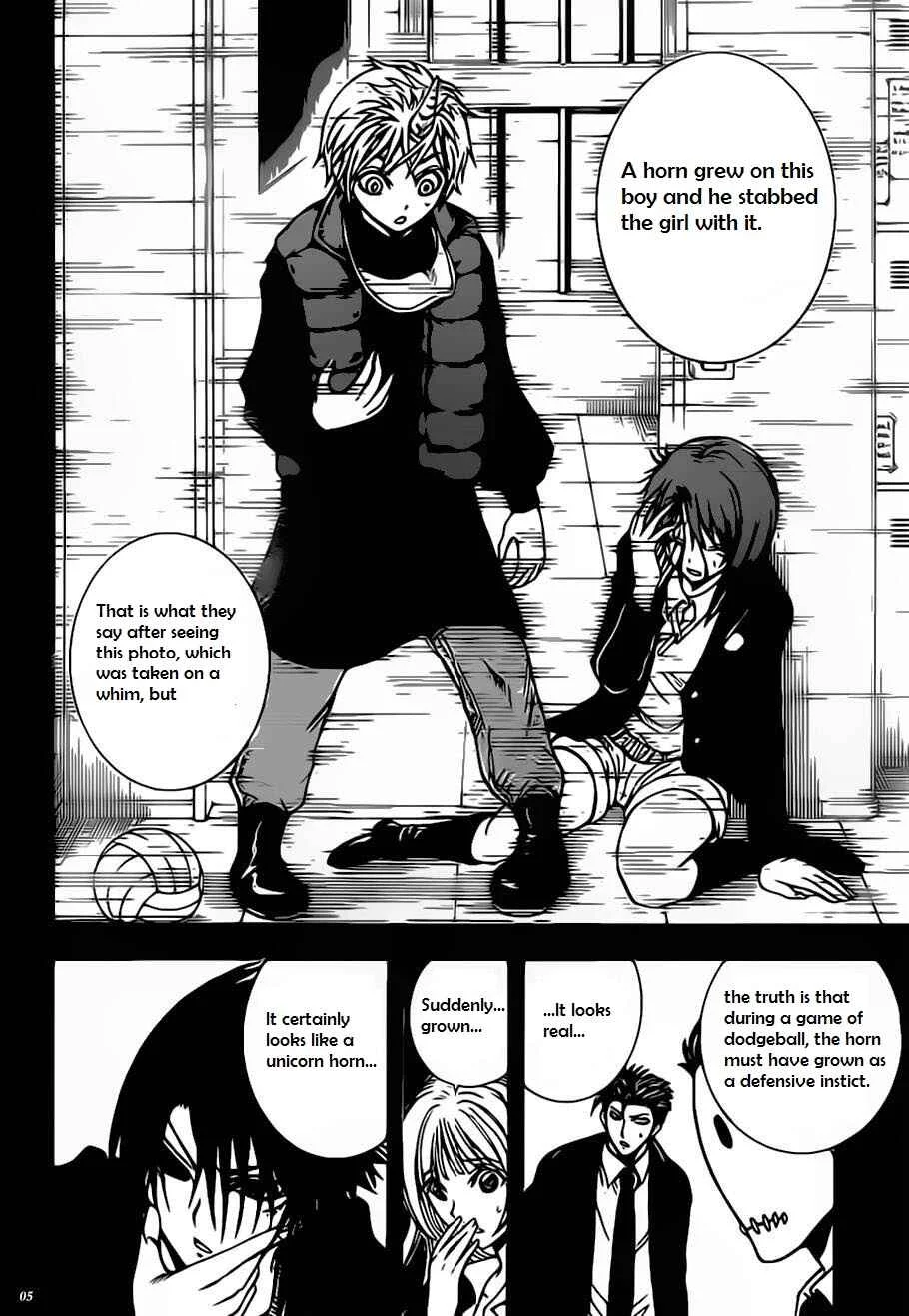 Illegal Rare Chapter 5: Unicorn - Page 7