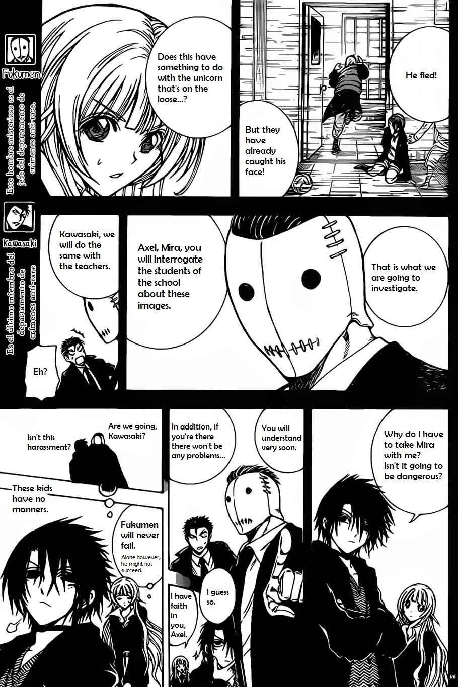 Illegal Rare Chapter 5: Unicorn - Page 8