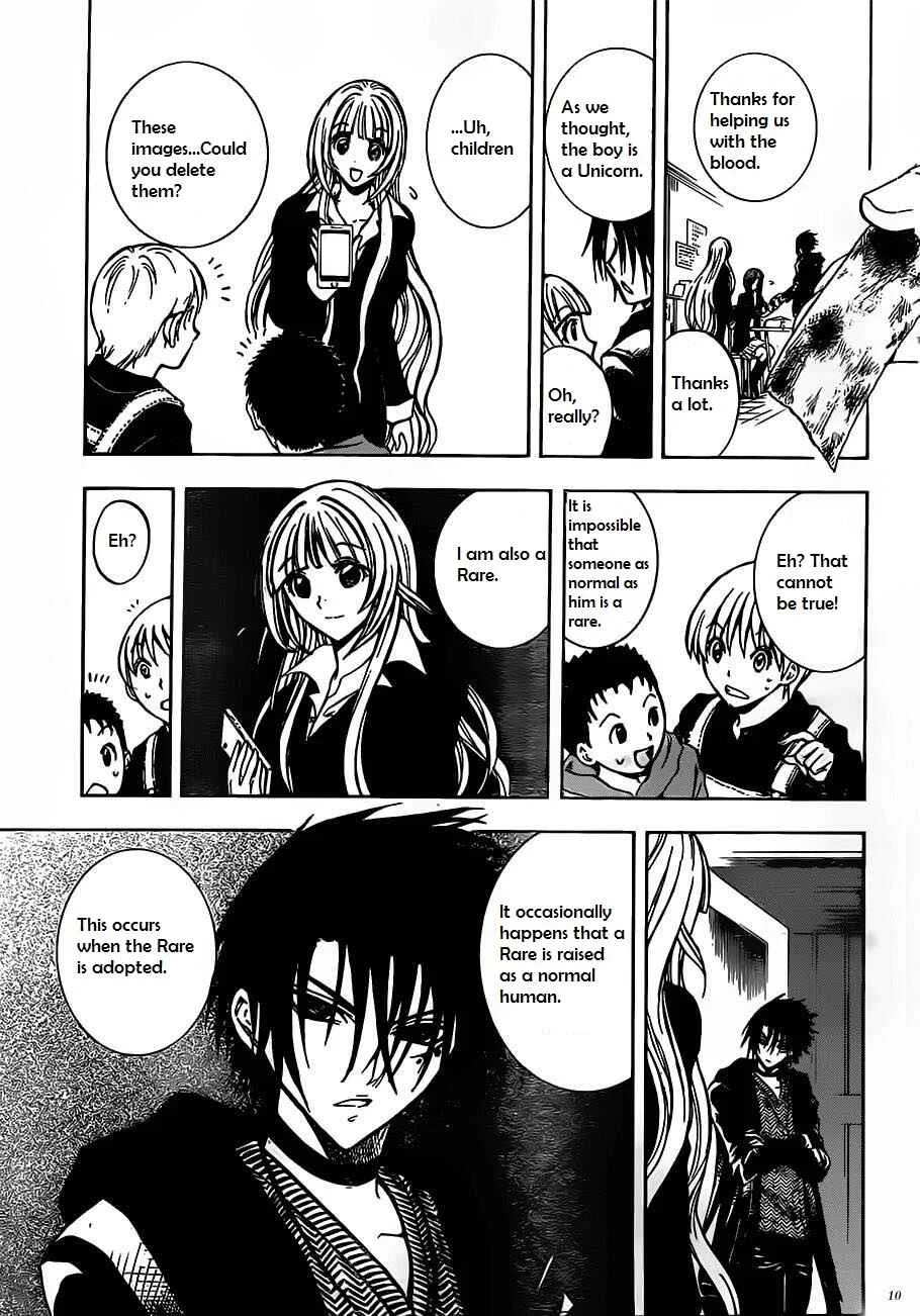 Illegal Rare Chapter 5: Unicorn - Page 12
