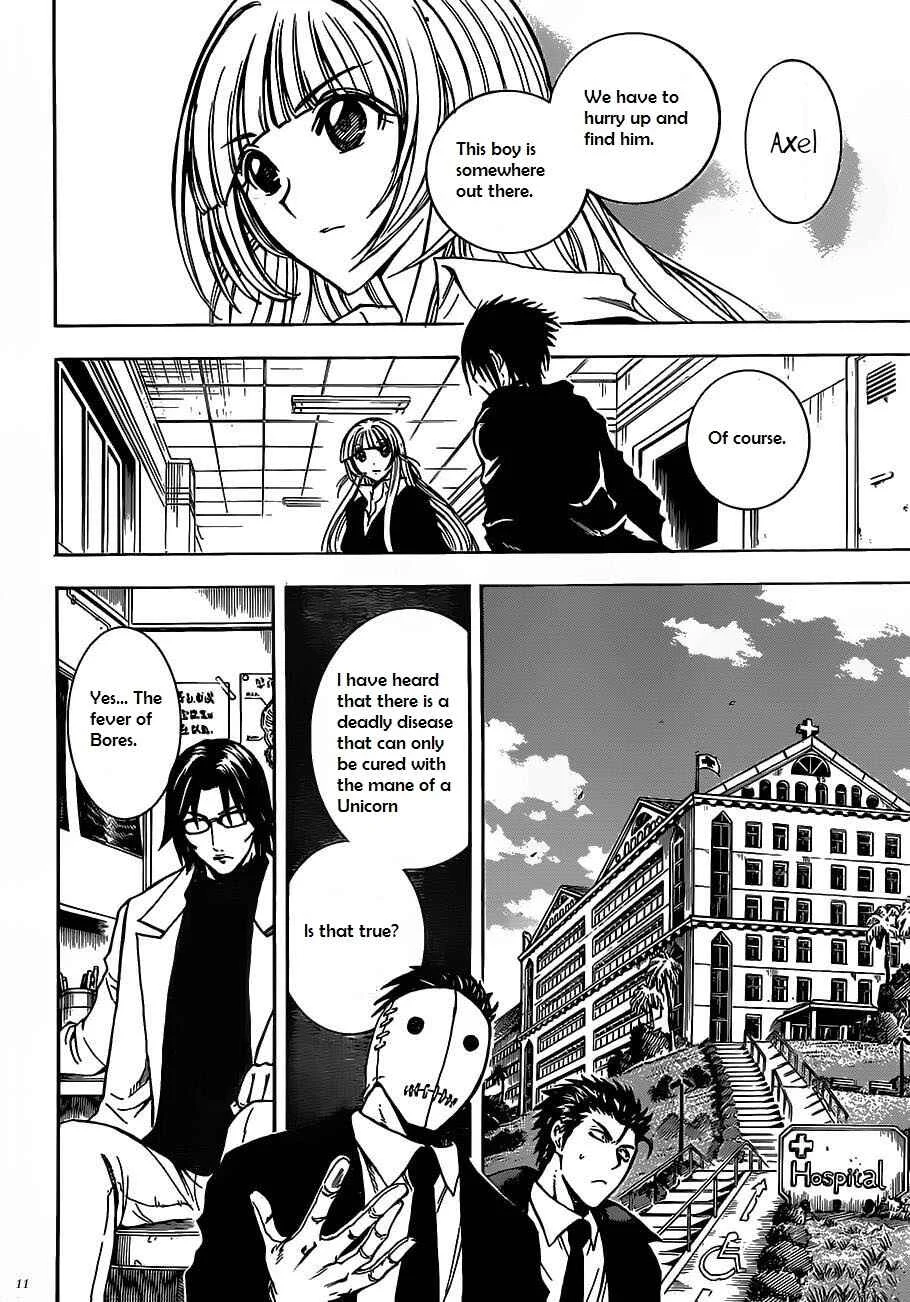 Illegal Rare Chapter 5: Unicorn - Page 13