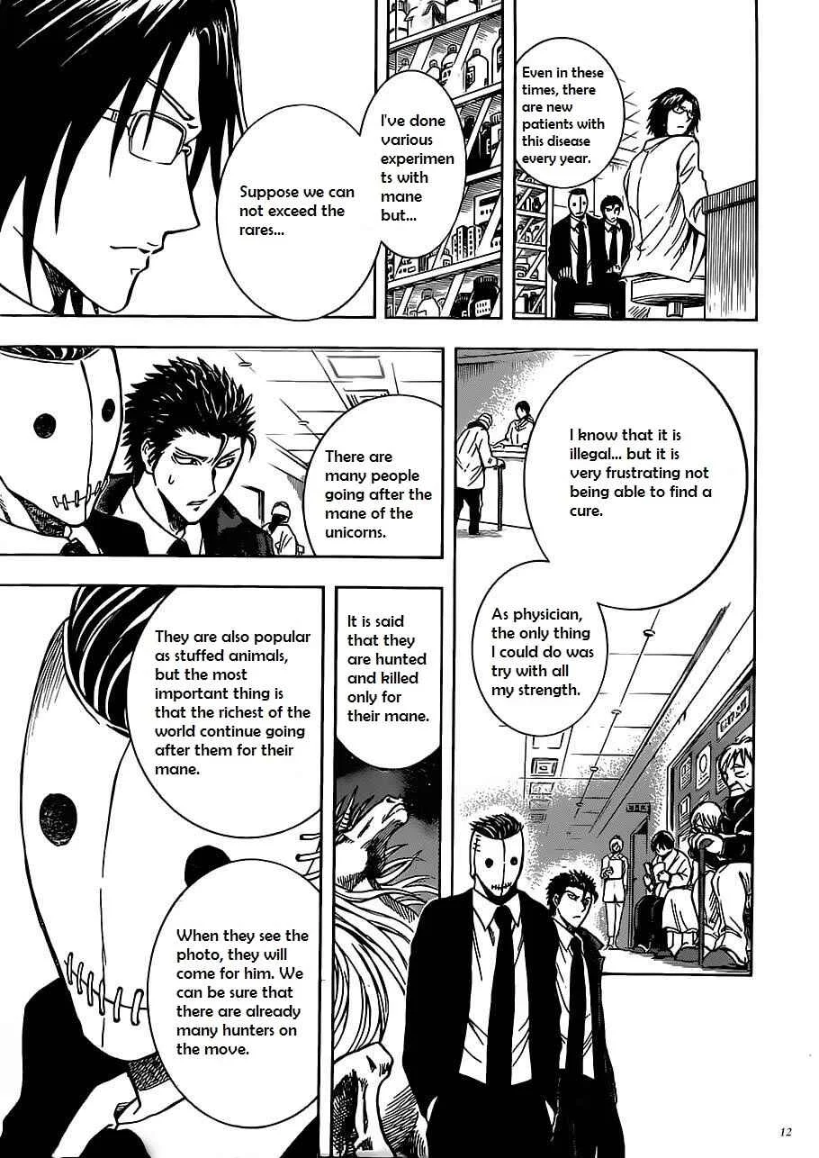 Illegal Rare Chapter 5: Unicorn - Page 14