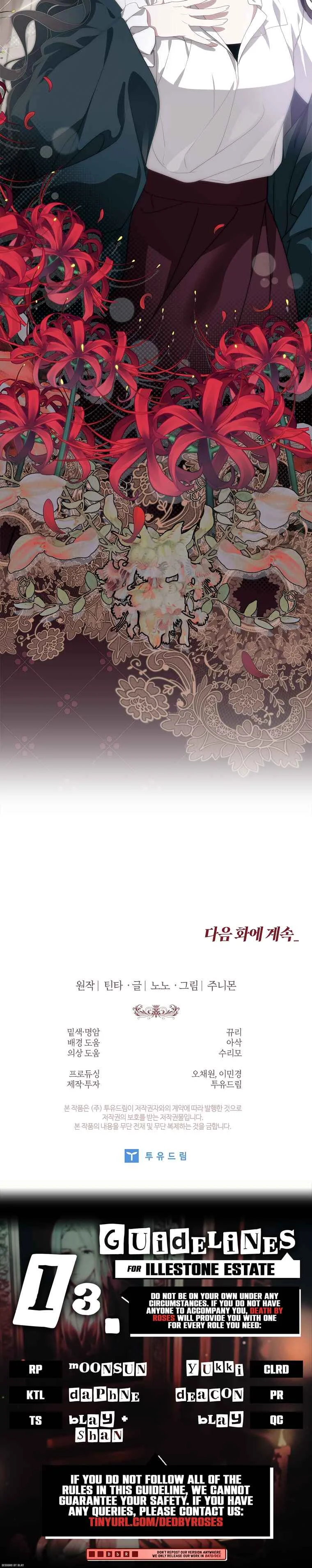 Illeston Jeotaeg ui 100-gaji Jeoju Chapter 1 - Page 16