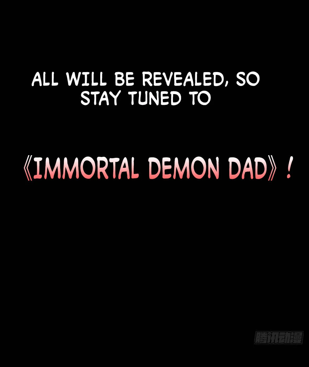 Immortal Demon Dad Chapter 0 - Page 5