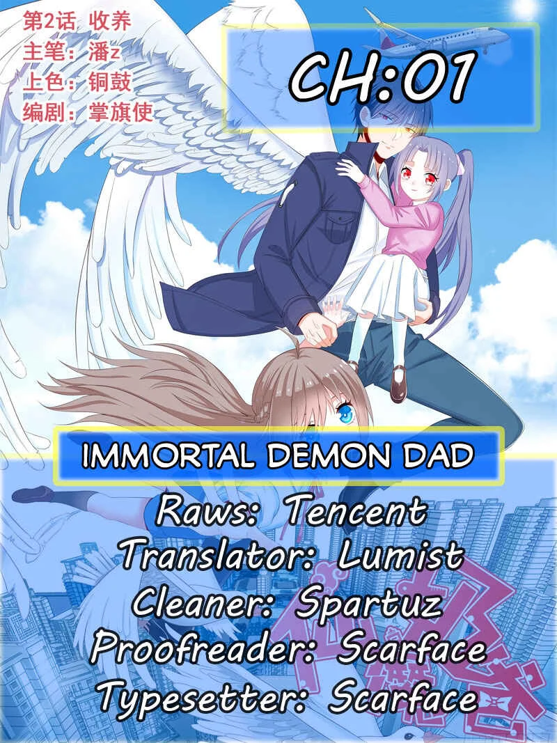 Immortal Demon Dad Chapter 1 - Page 1