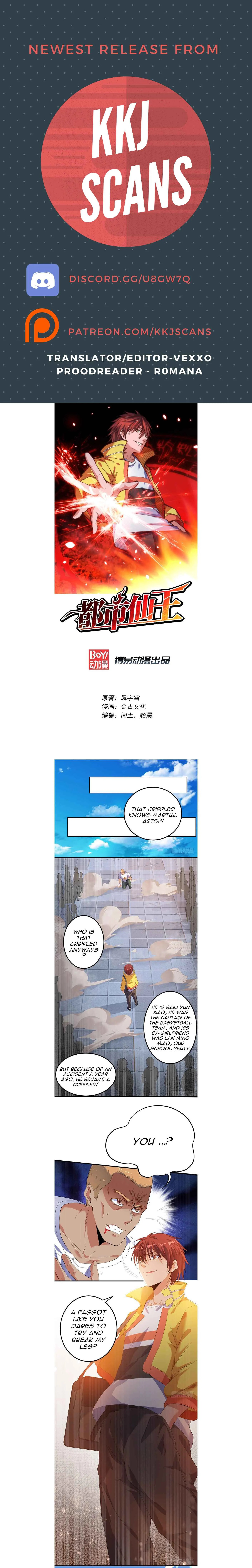 Immortal King of the City Chapter 3: Celebration - Page 1