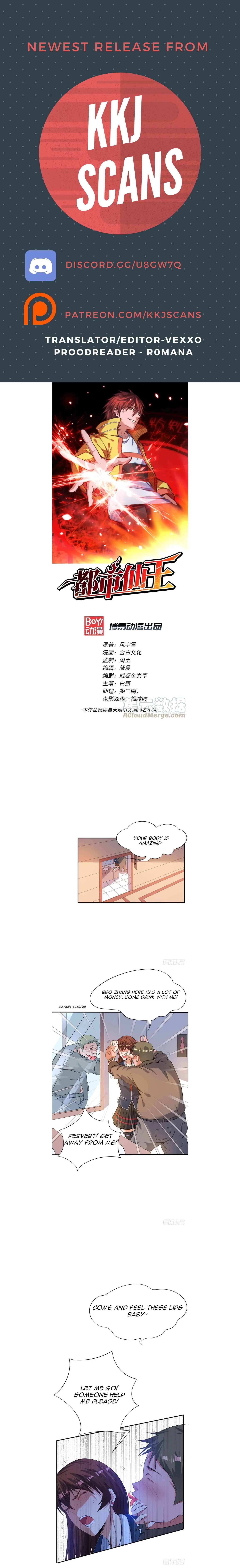 Immortal King of the City Chapter 4: Too Easy - Page 1