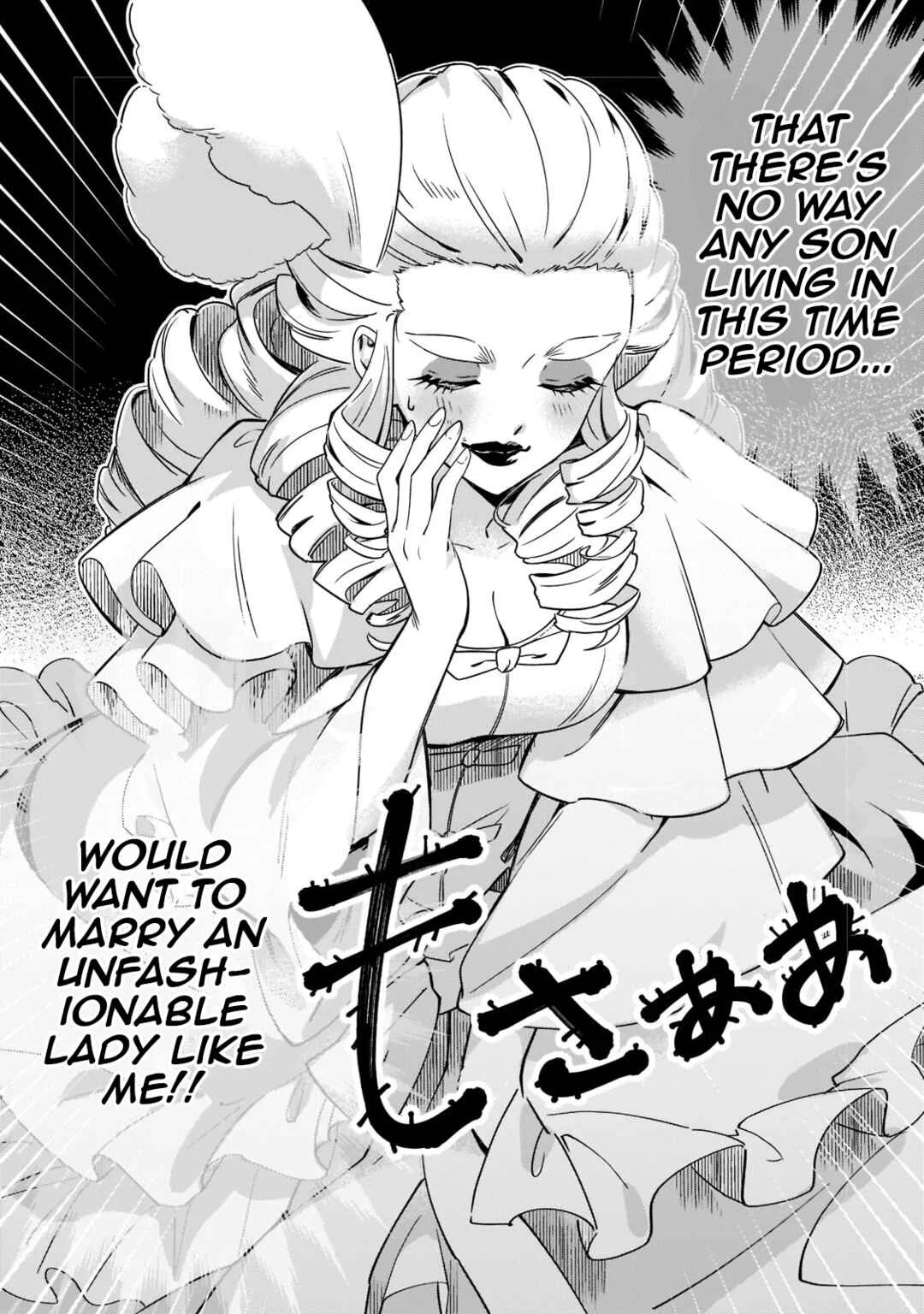 Imokusa Reijou desu ga Akuyaku Reisoku wo Tasuketara Kiniiraremashita Chapter 1: Unfashionable Lady of the Fossil Aristocrats - Page 7