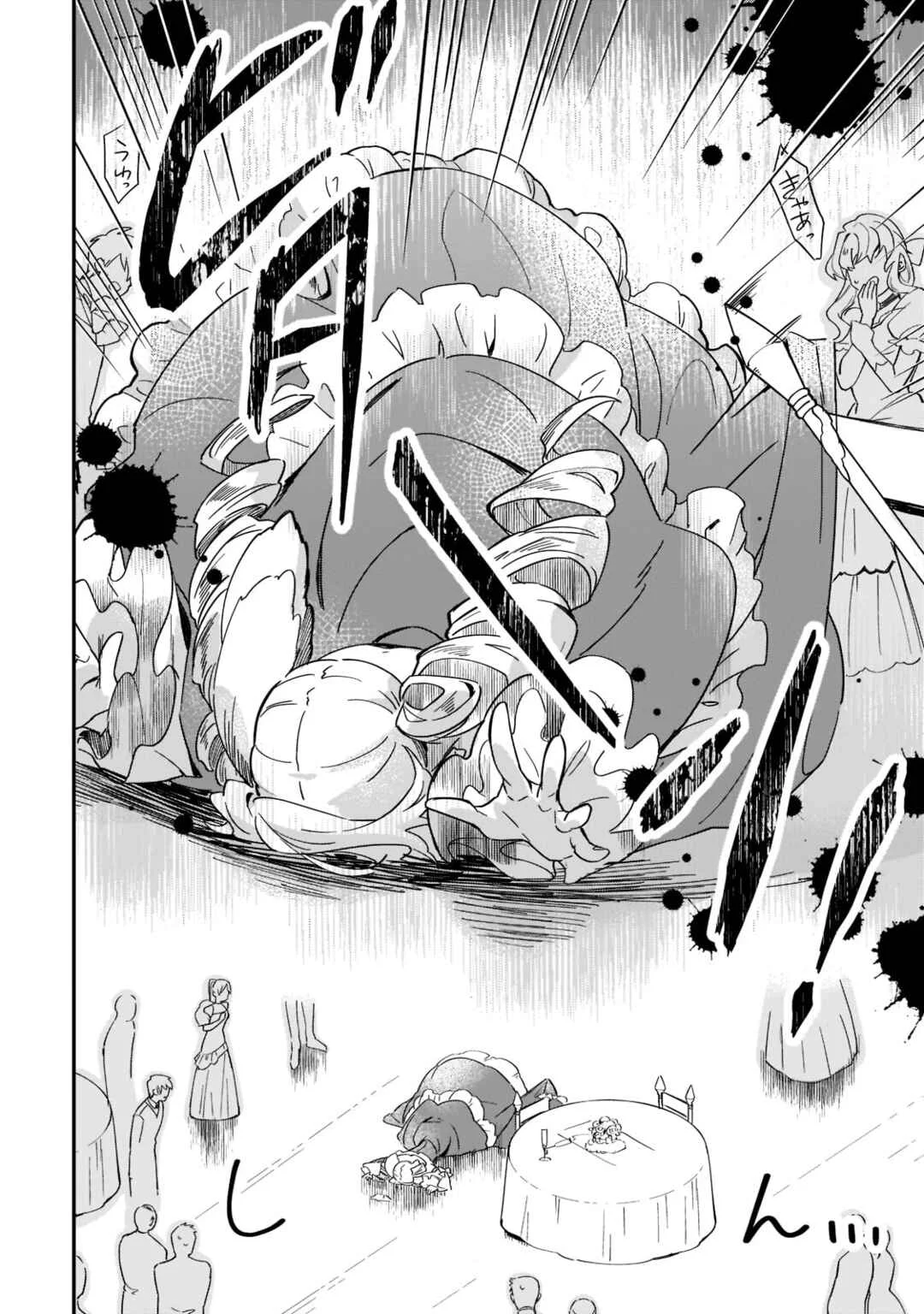 Imokusa Reijou desu ga Akuyaku Reisoku wo Tasuketara Kiniiraremashita Chapter 1: Unfashionable Lady of the Fossil Aristocrats - Page 25