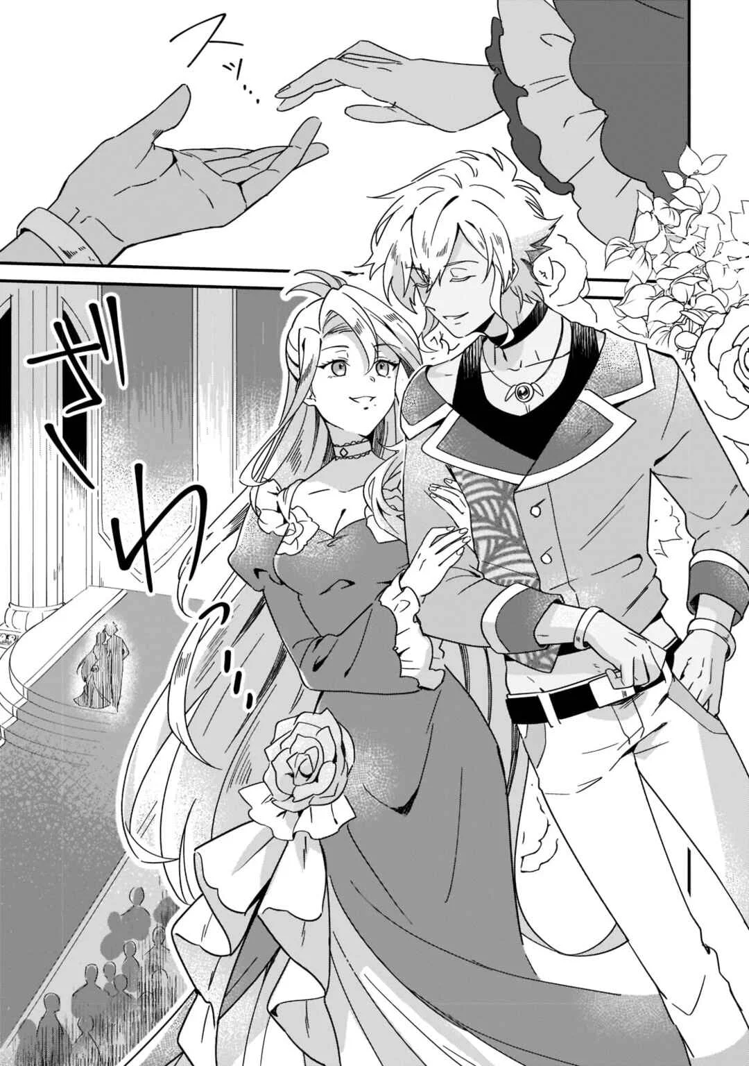 Imokusa Reijou desu ga Akuyaku Reisoku wo Tasuketara Kiniiraremashita Chapter 1: Unfashionable Lady of the Fossil Aristocrats - Page 32