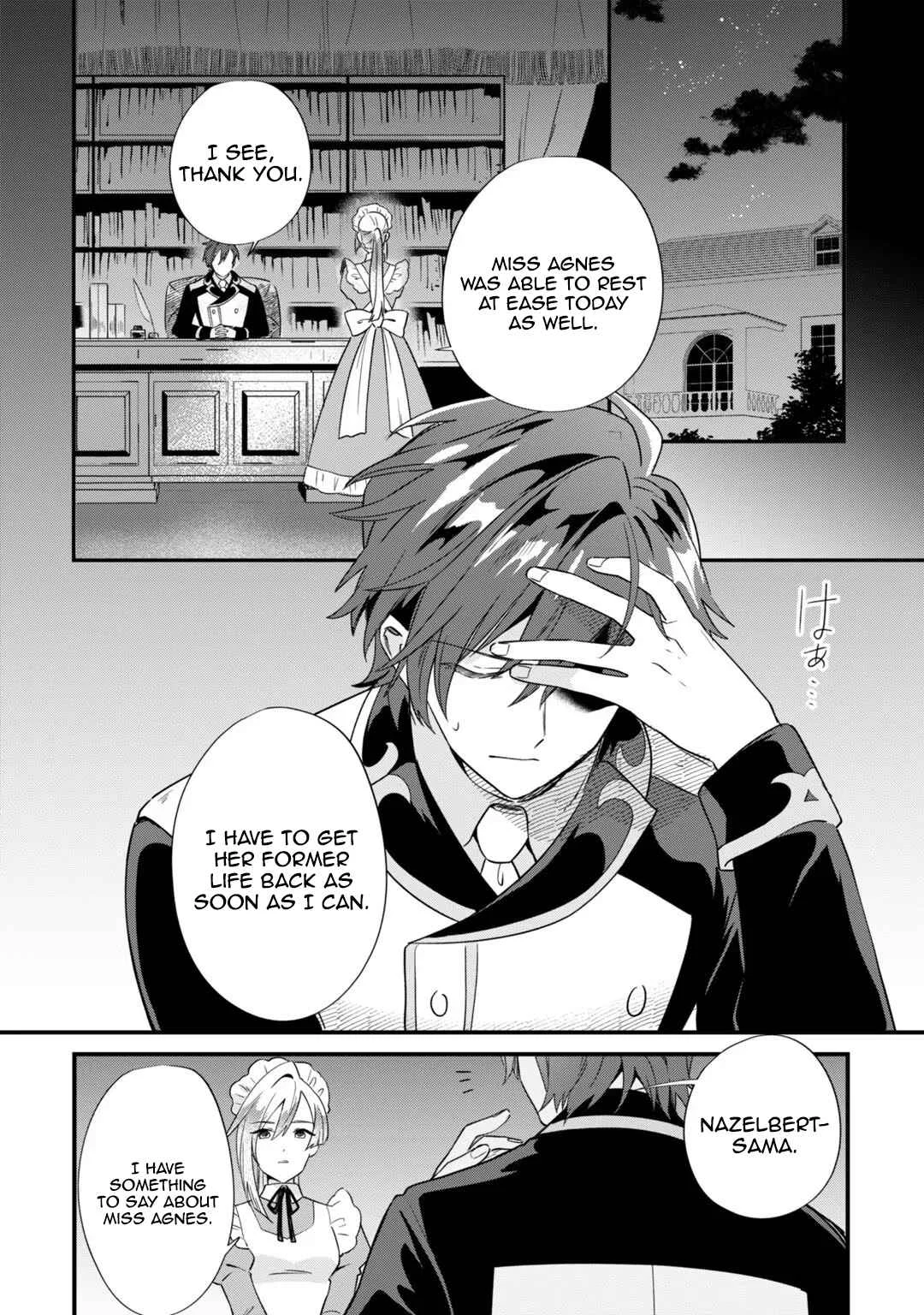 Imokusa Reijou desu ga Akuyaku Reisoku wo Tasuketara Kiniiraremashita Chapter 3: Transformation of the Unfashionable Lady - Page 12