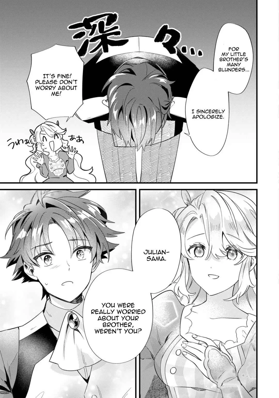 Imokusa Reijou desu ga Akuyaku Reisoku wo Tasuketara Kiniiraremashita Chapter 3: Transformation of the Unfashionable Lady - Page 25