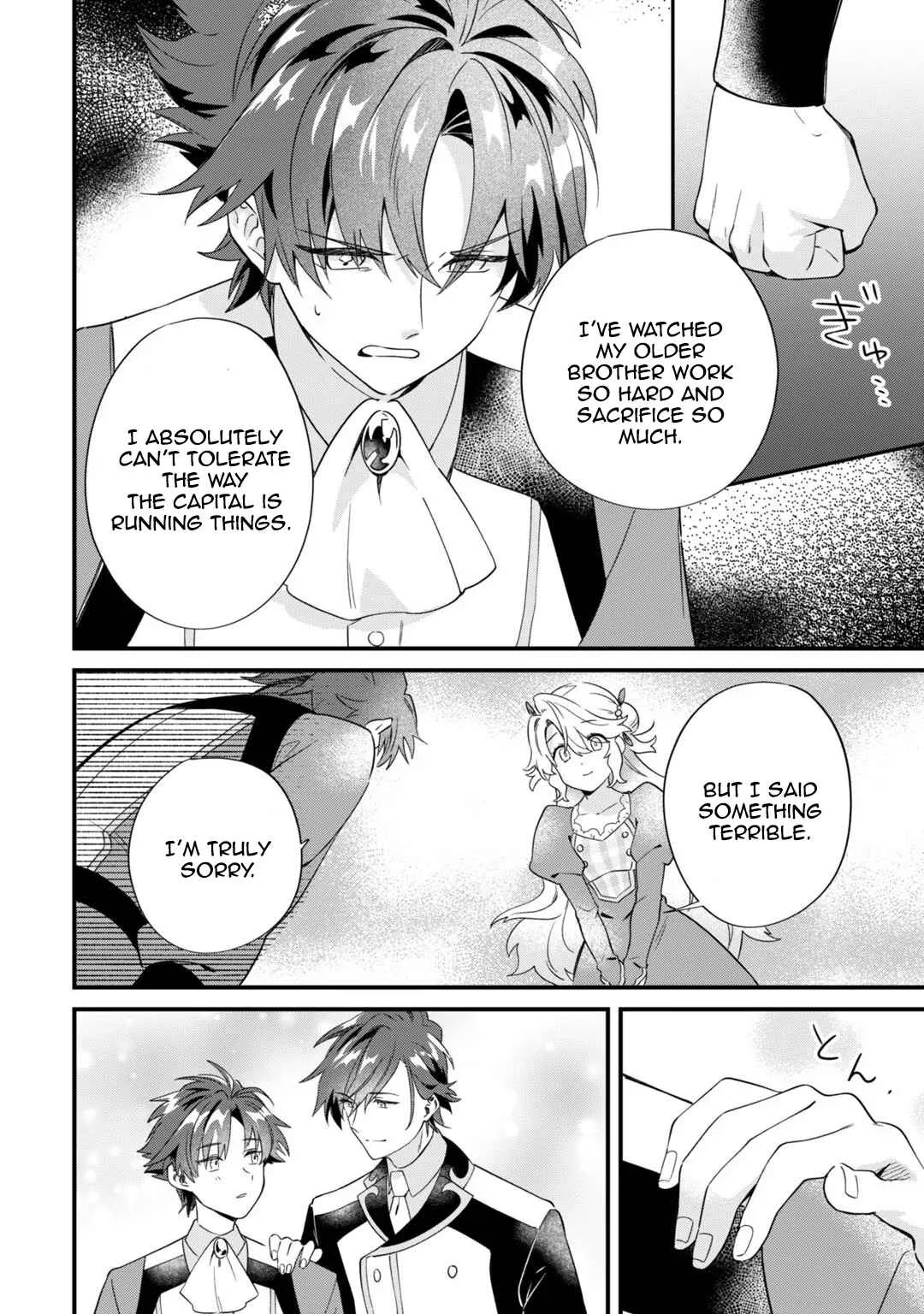 Imokusa Reijou desu ga Akuyaku Reisoku wo Tasuketara Kiniiraremashita Chapter 3: Transformation of the Unfashionable Lady - Page 26