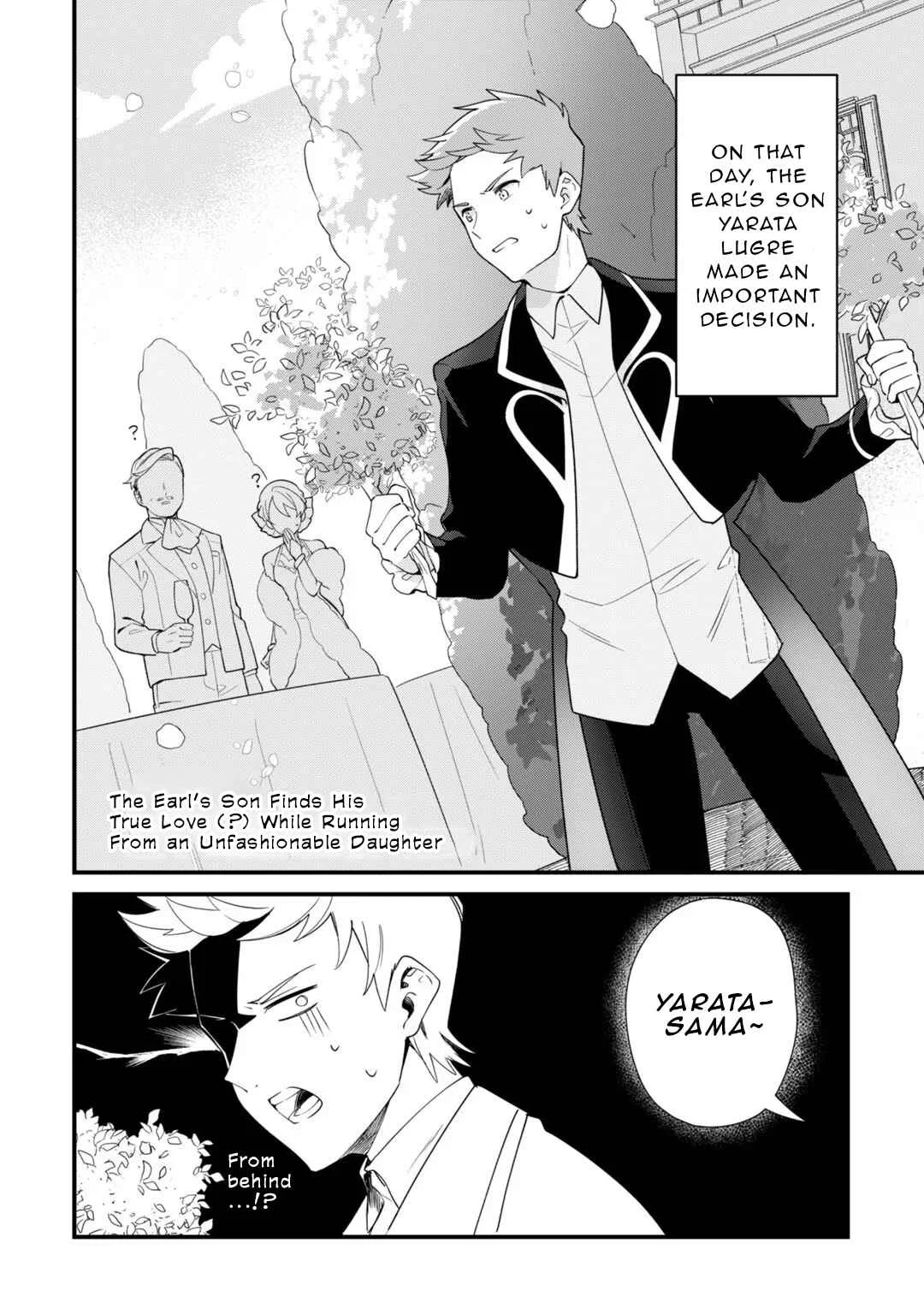 Imokusa Reijou desu ga Akuyaku Reisoku wo Tasuketara Kiniiraremashita Chapter 4.5: The Earl's Son Finds His True Love(?) While Running From an Unfashionable Lady - Page 1