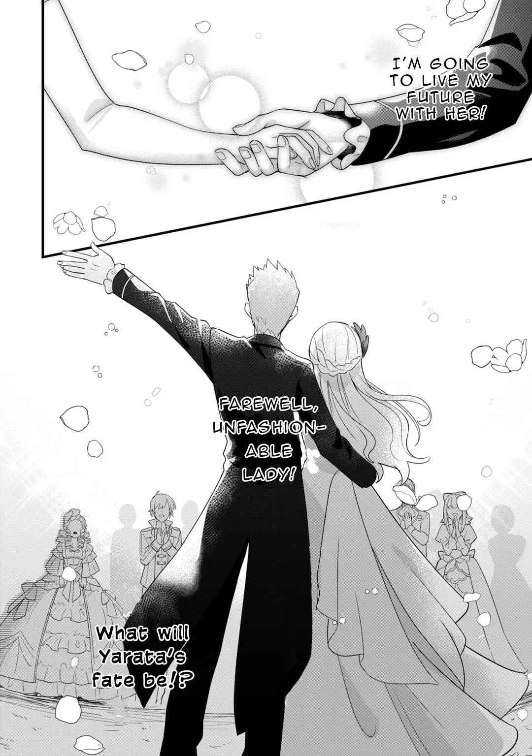 Imokusa Reijou desu ga Akuyaku Reisoku wo Tasuketara Kiniiraremashita Chapter 4.5: The Earl's Son Finds His True Love(?) While Running From an Unfashionable Lady - Page 5