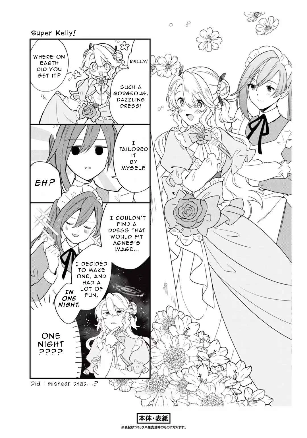 Imokusa Reijou desu ga Akuyaku Reisoku wo Tasuketara Kiniiraremashita Chapter 4.5: The Earl's Son Finds His True Love(?) While Running From an Unfashionable Lady - Page 6