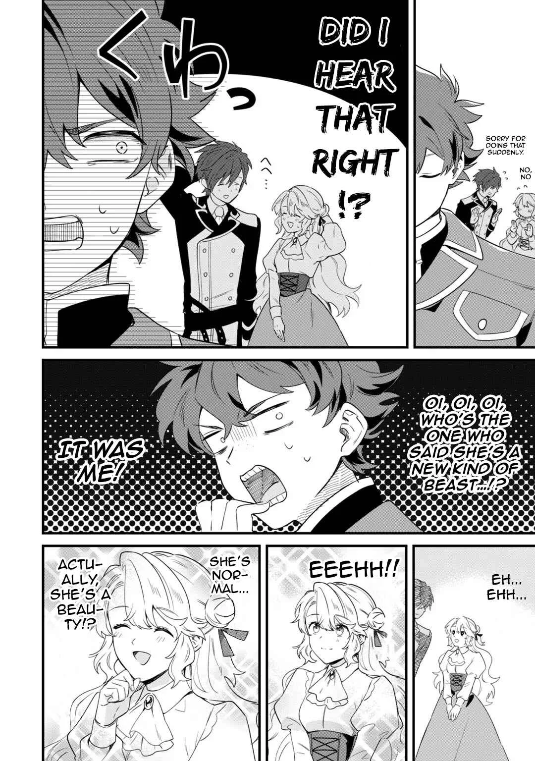 Imokusa Reijou desu ga Akuyaku Reisoku wo Tasuketara Kiniiraremashita Chapter 4: Unfashionable Lady, Journey to the Frontier - Page 23