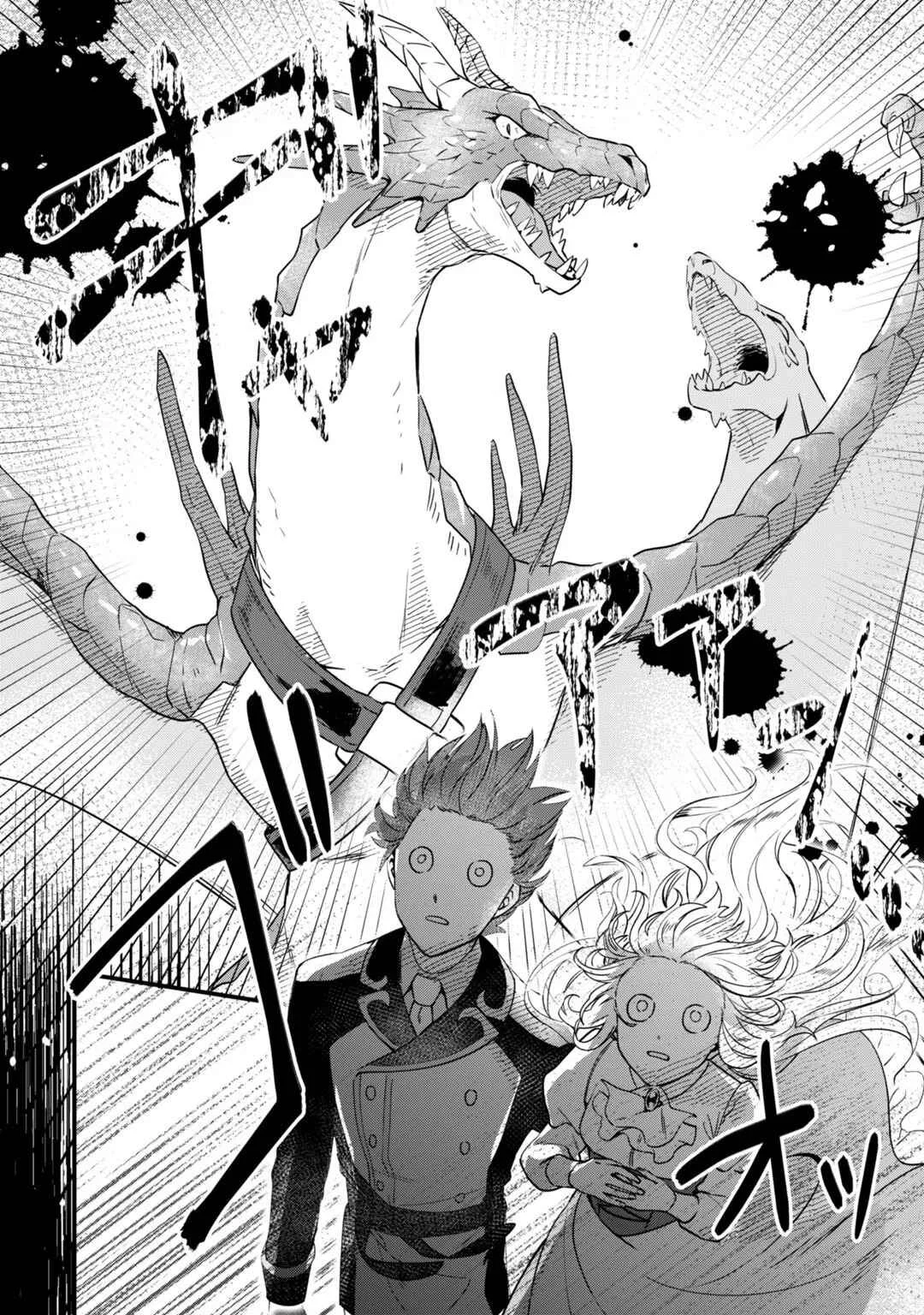 Imokusa Reijou desu ga Akuyaku Reisoku wo Tasuketara Kiniiraremashita Chapter 4: Unfashionable Lady, Journey to the Frontier - Page 25