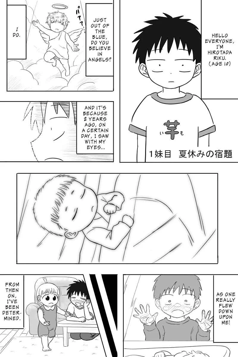 Imouto Dekiaichuu Chapter 1 - Page 1