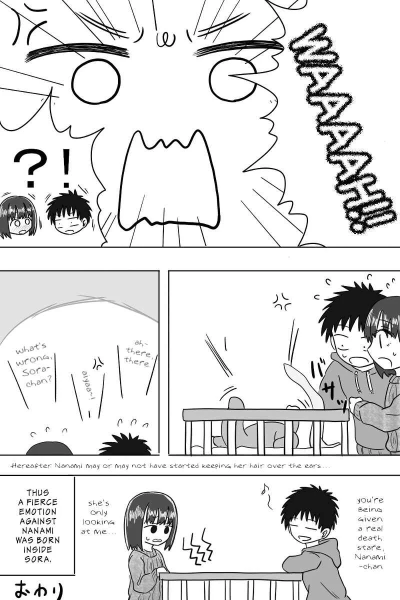 Imouto Dekiaichuu Chapter 2 - Page 4