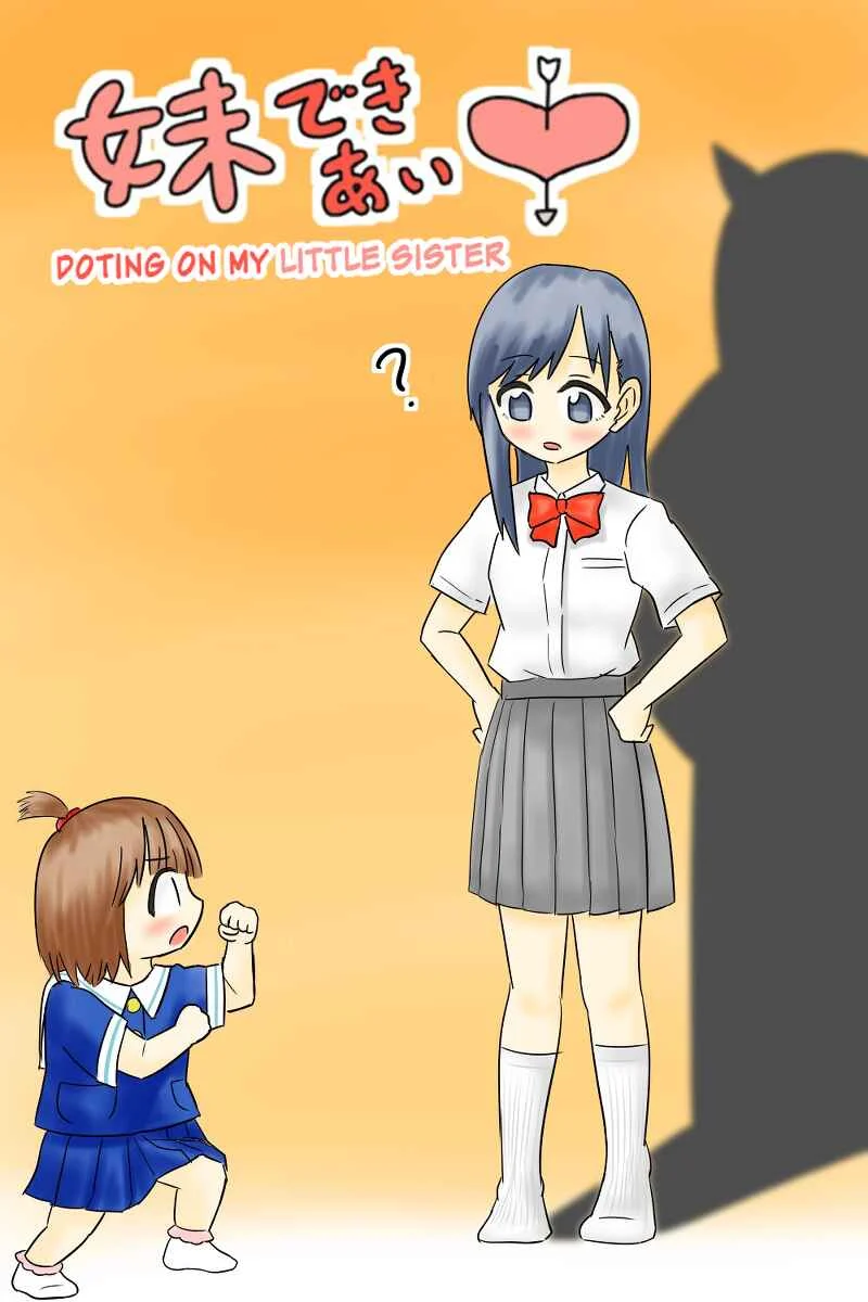 Imouto Dekiaichuu Chapter 3 - Page 1