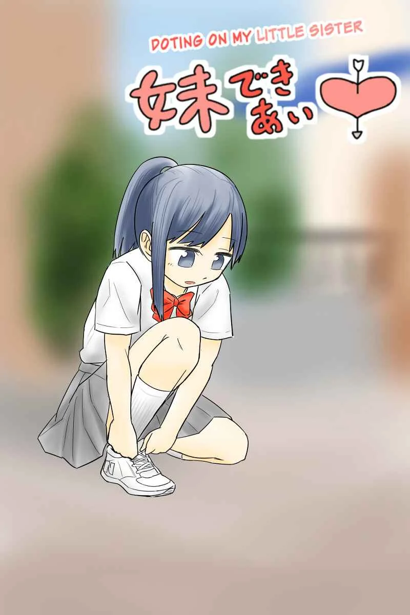 Imouto Dekiaichuu Chapter 4 - Page 1