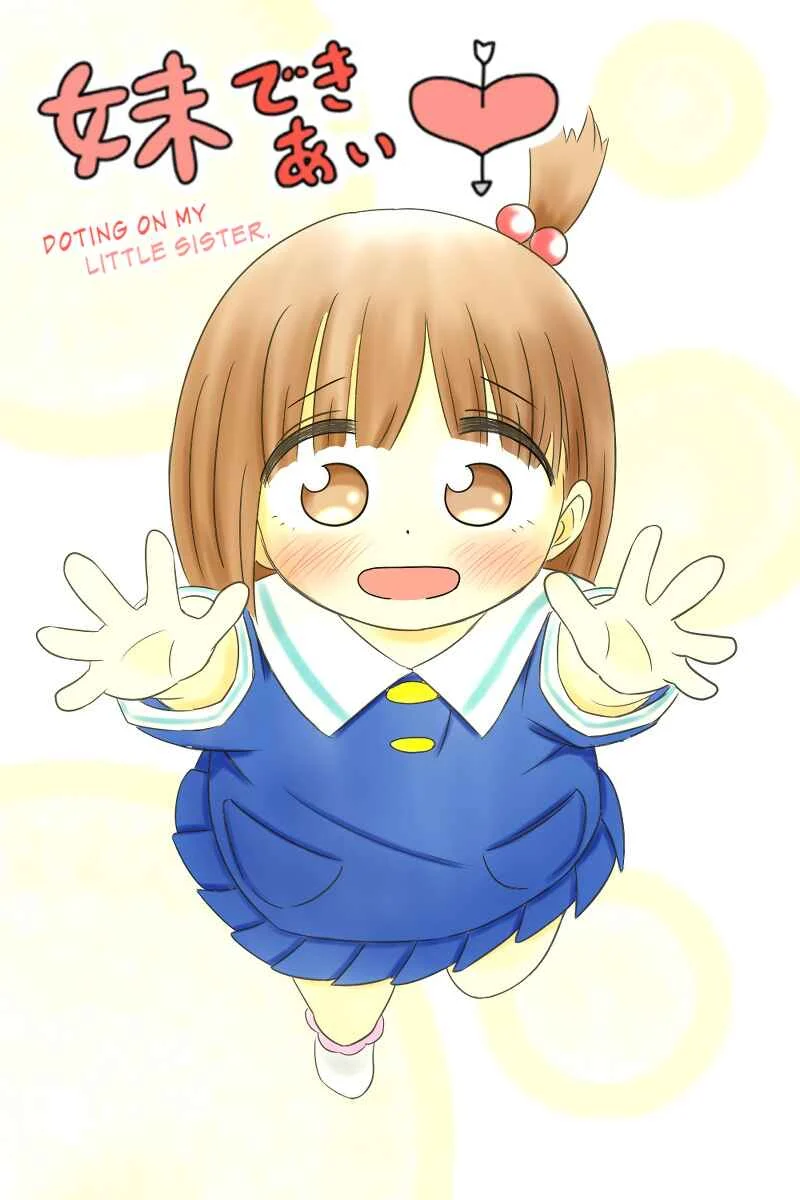 Imouto Dekiaichuu Chapter 5 - Page 1