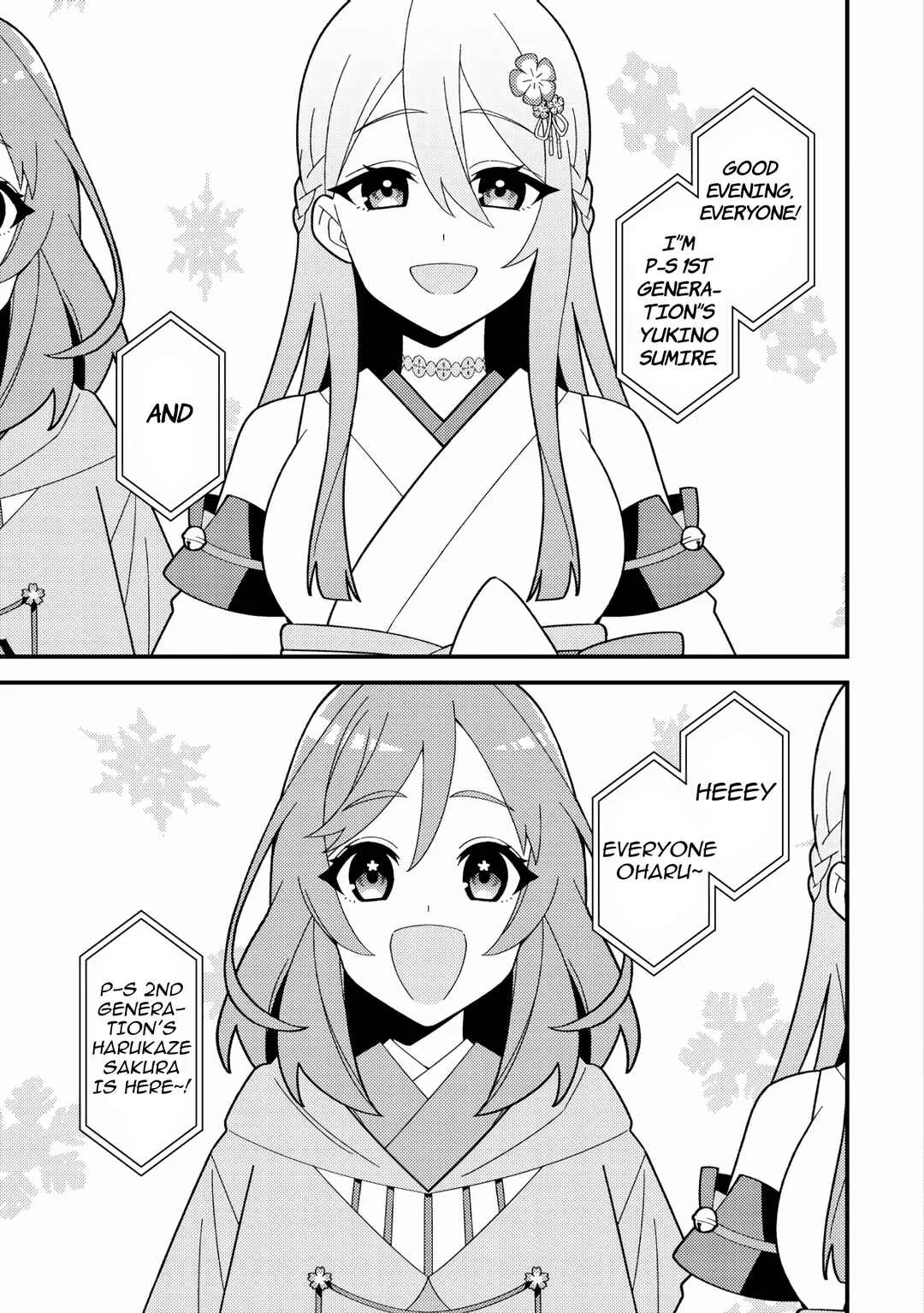 Imouto no Haishin ni Hairikondara VTuber Atsukai Sareta Ken Chapter 4: Anija wants to apologize - Page 7