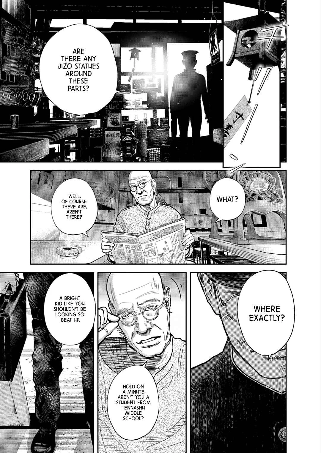 Imuko-san of the Uncanny Boundary Chapter 1: Beyond That Point - Page 3